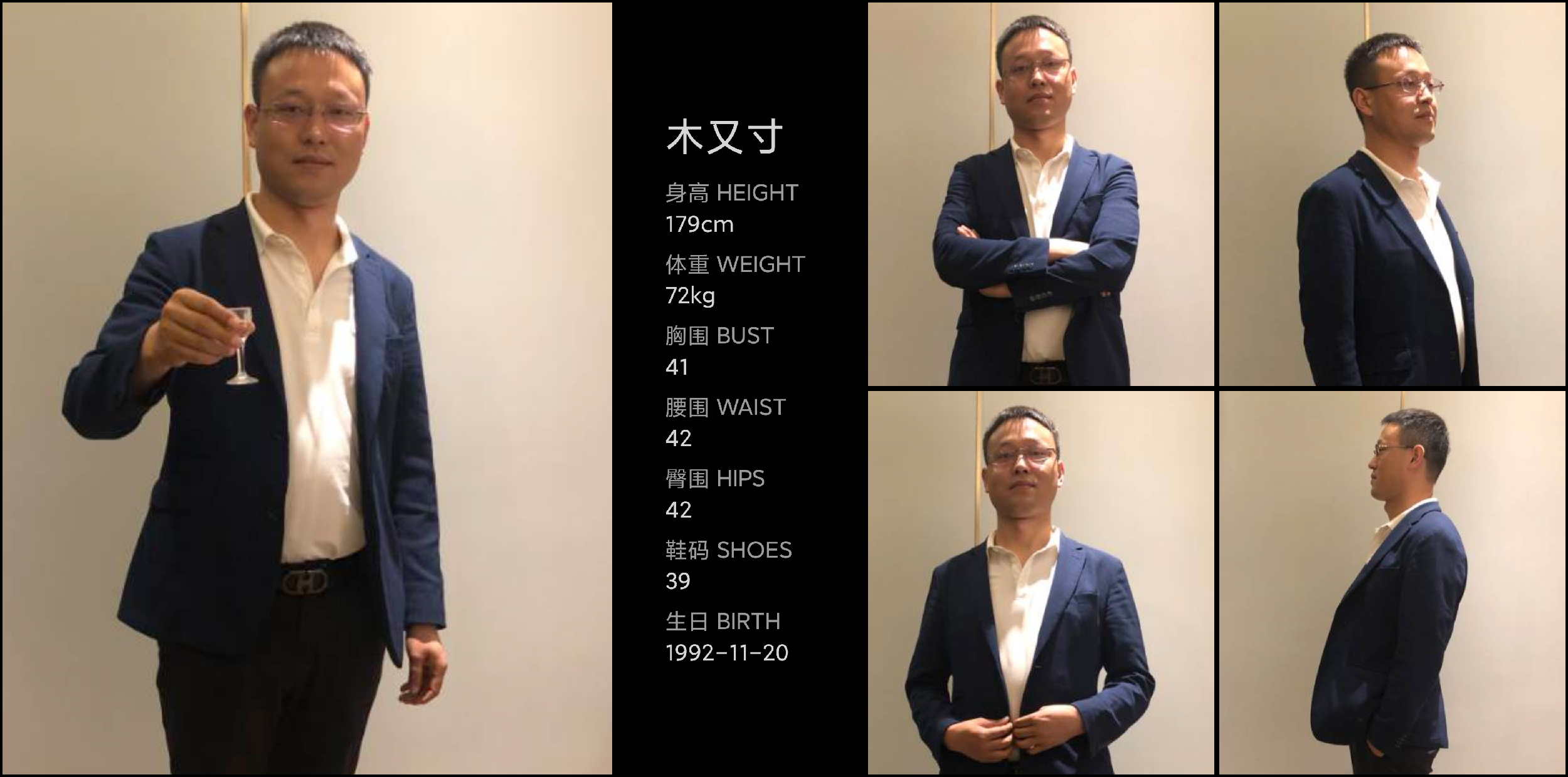 模卡