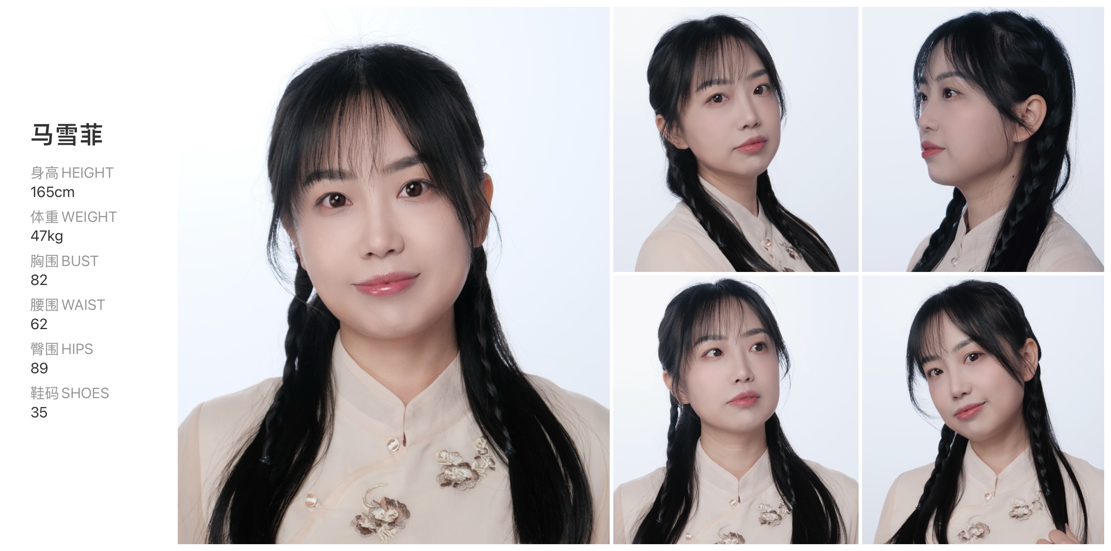 美影云