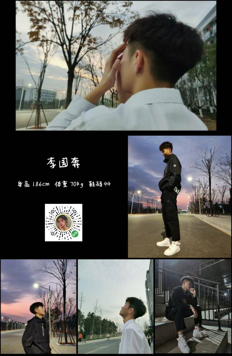 李国奔模特的模卡主页 微模卡