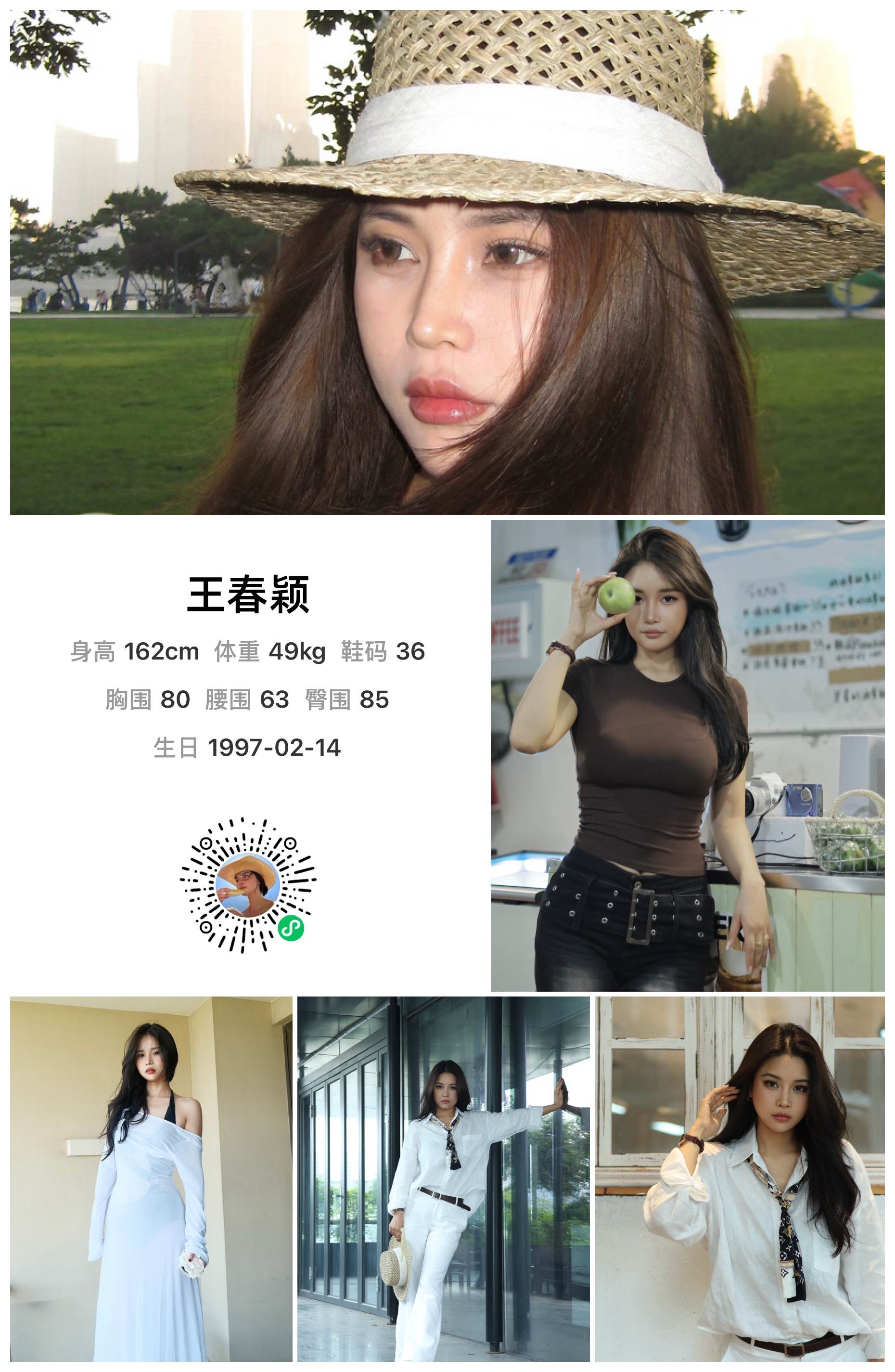 模卡