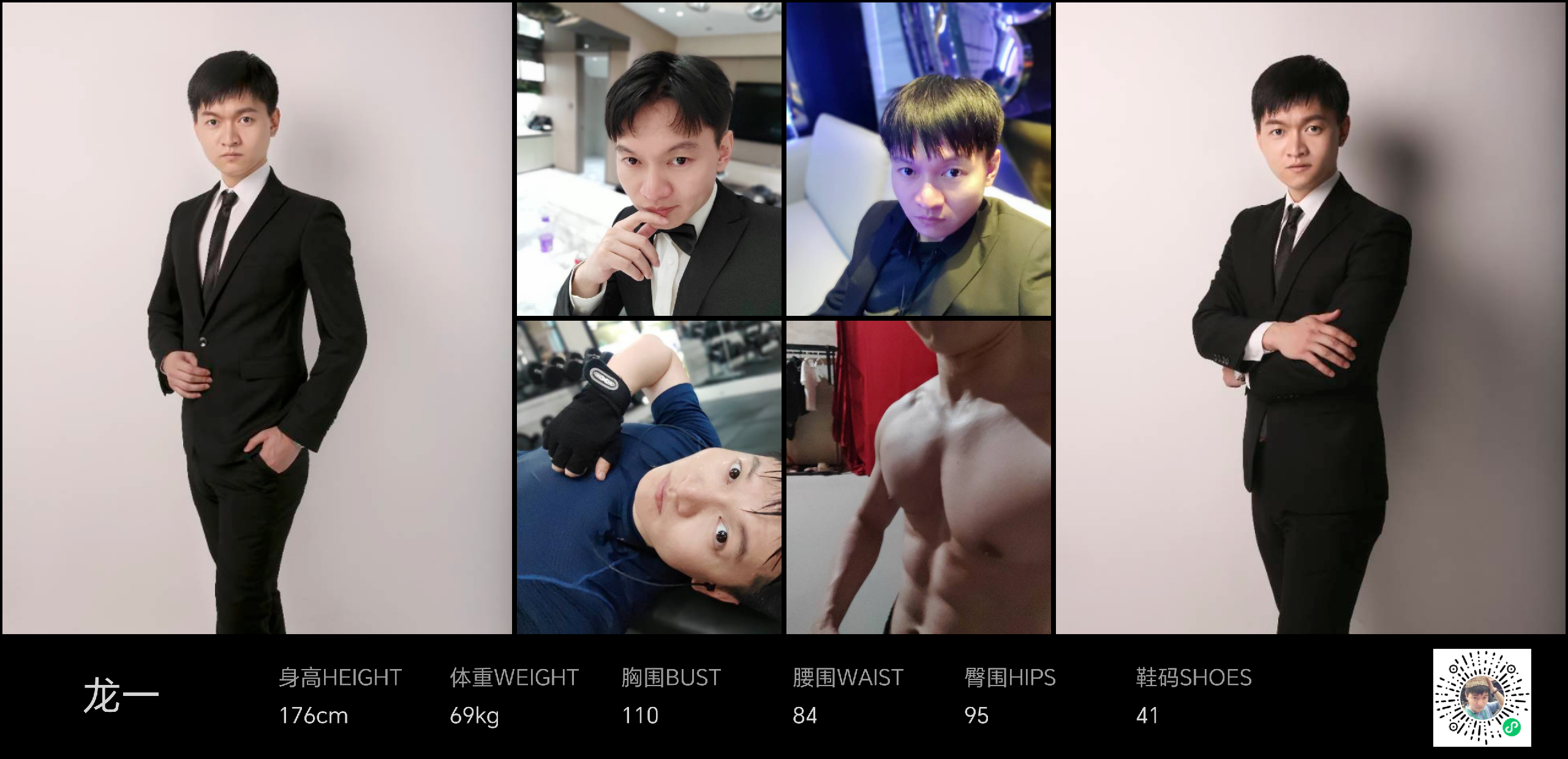 模卡