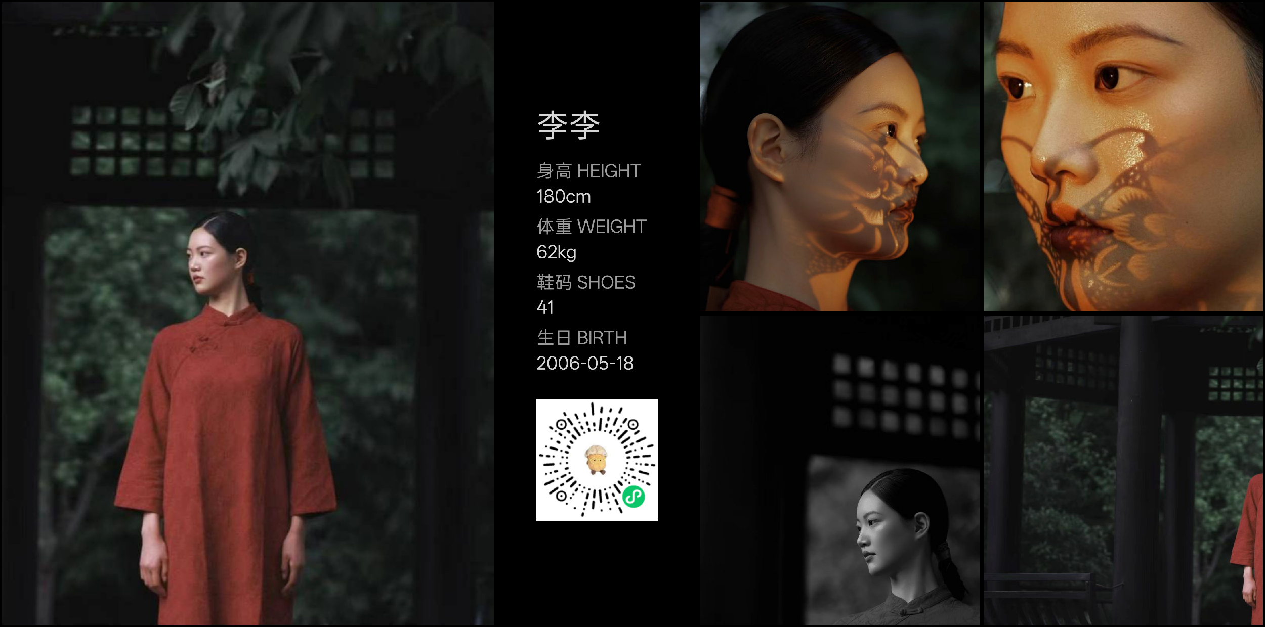模卡