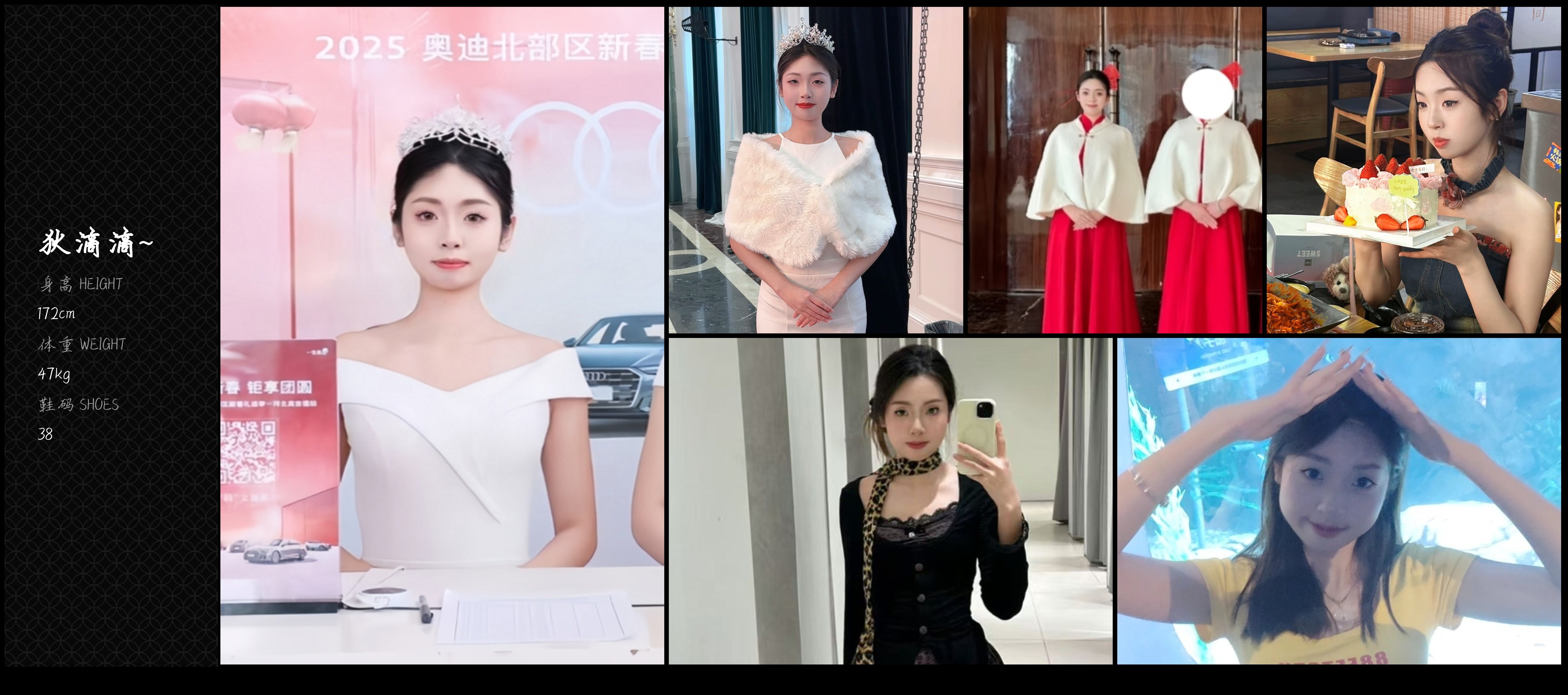 美影云