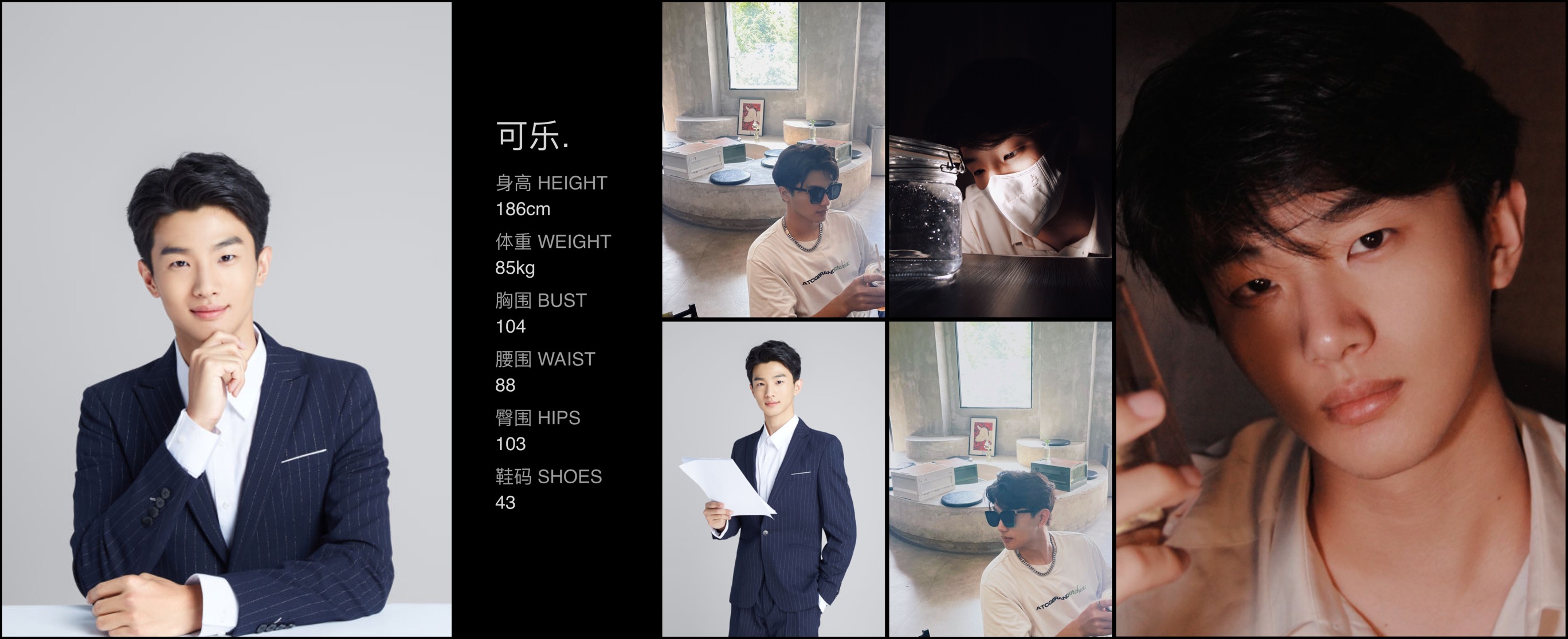 美影云