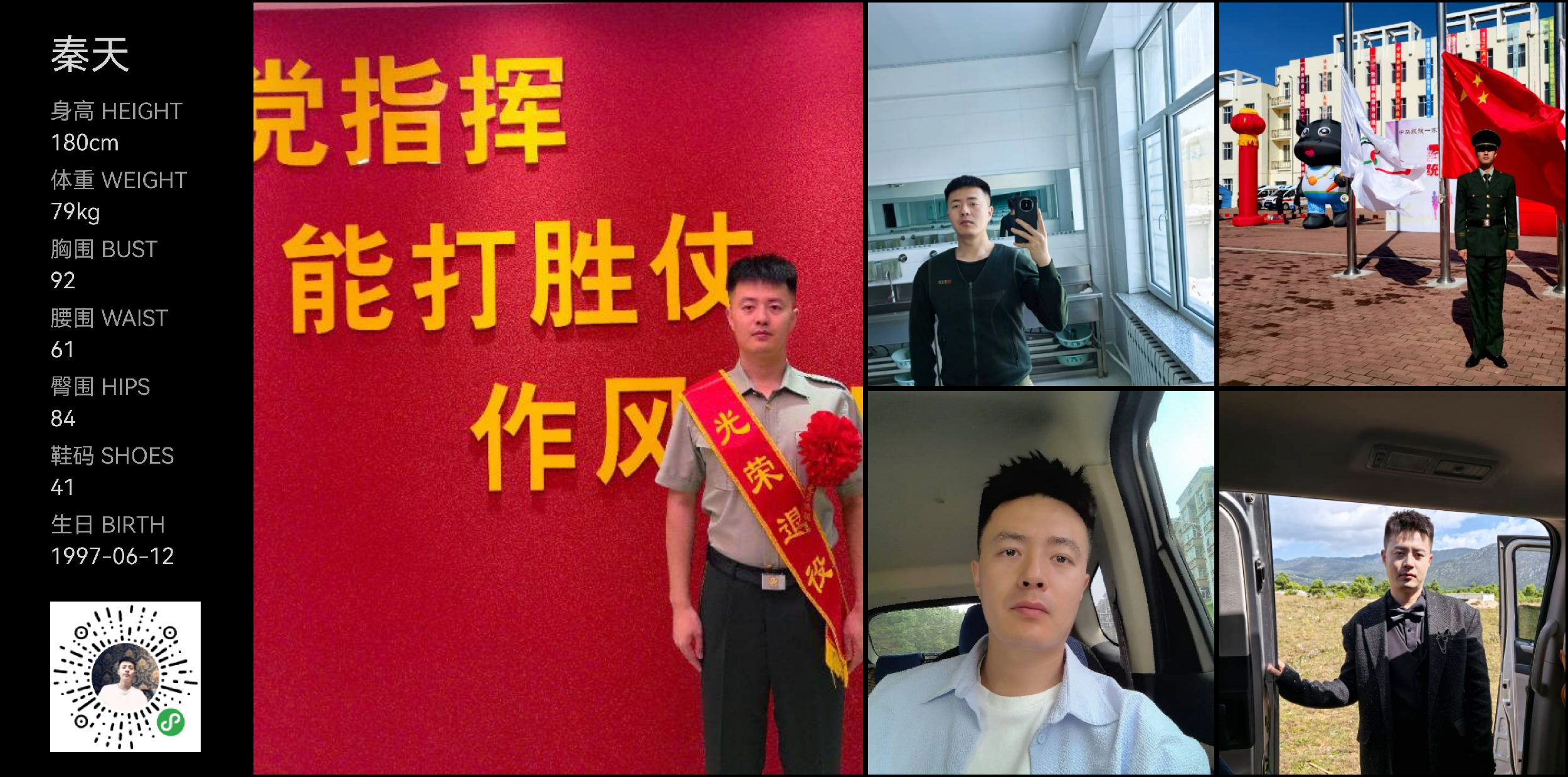 模卡