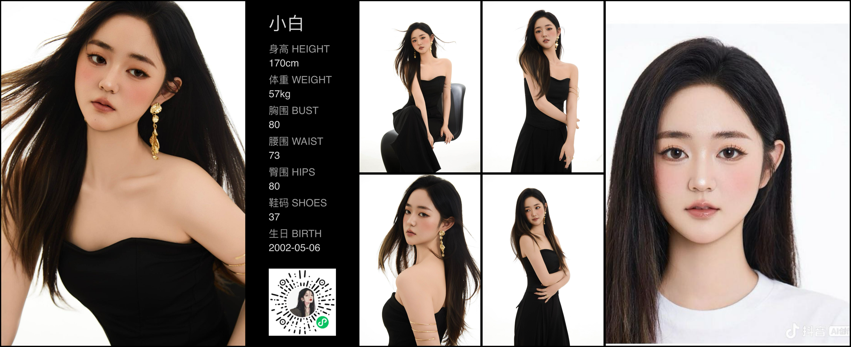 模卡