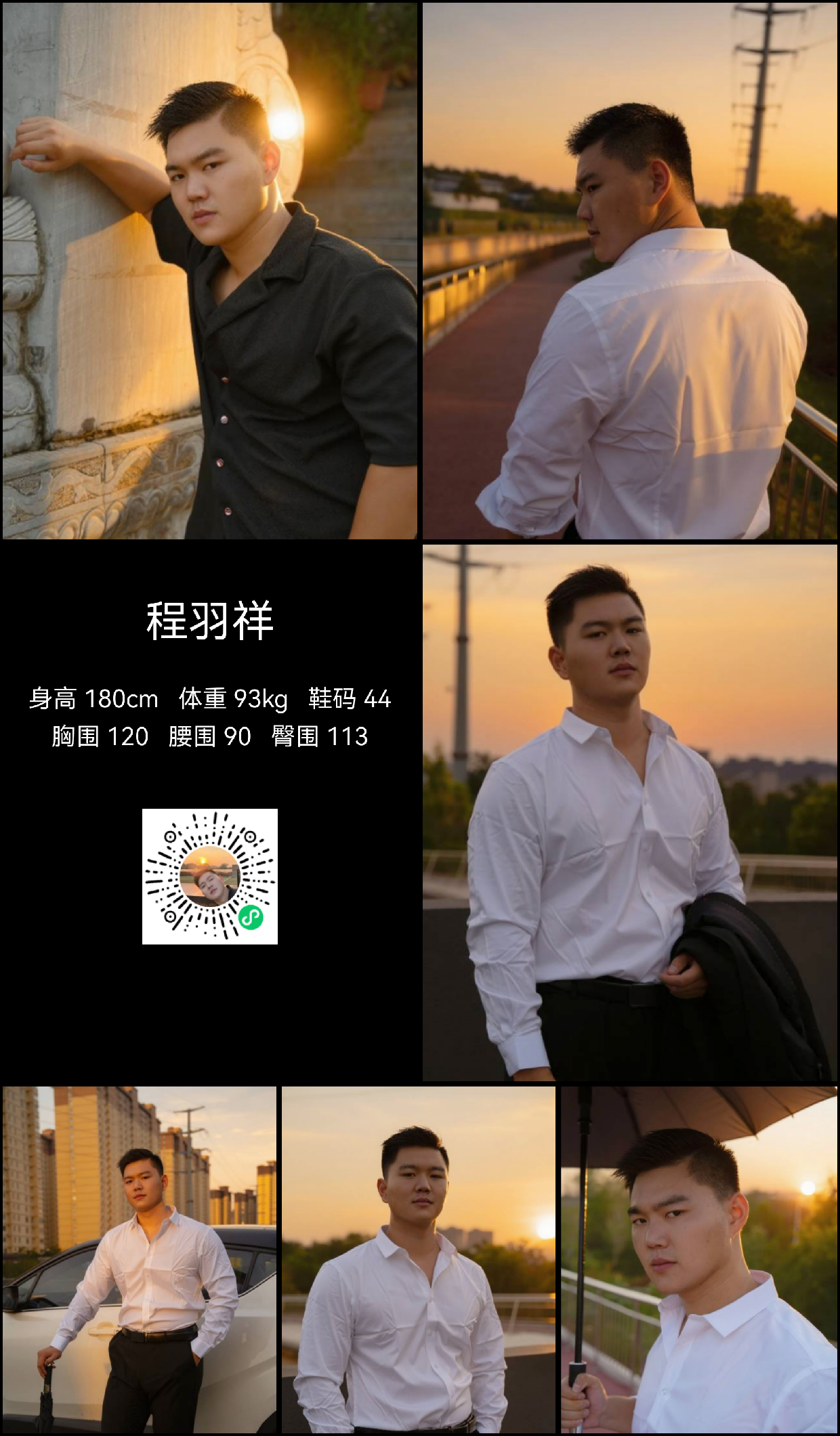 模卡
