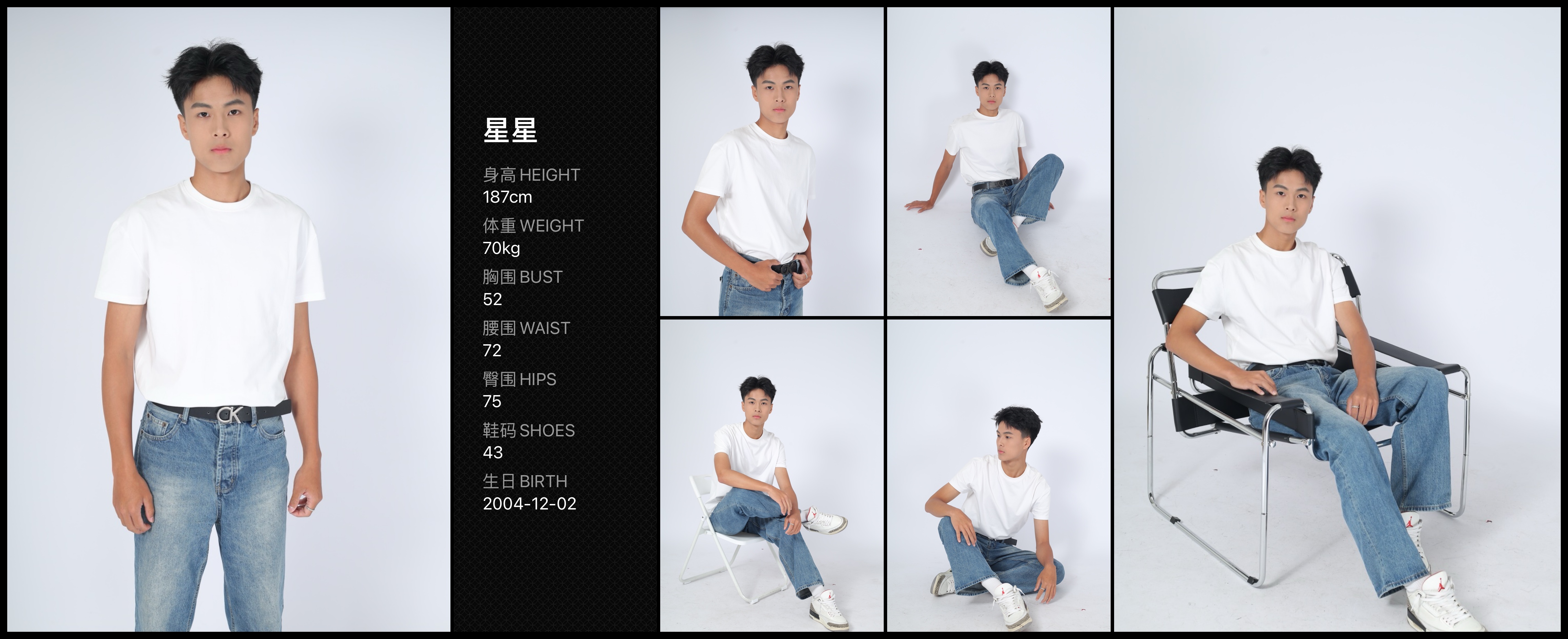模卡