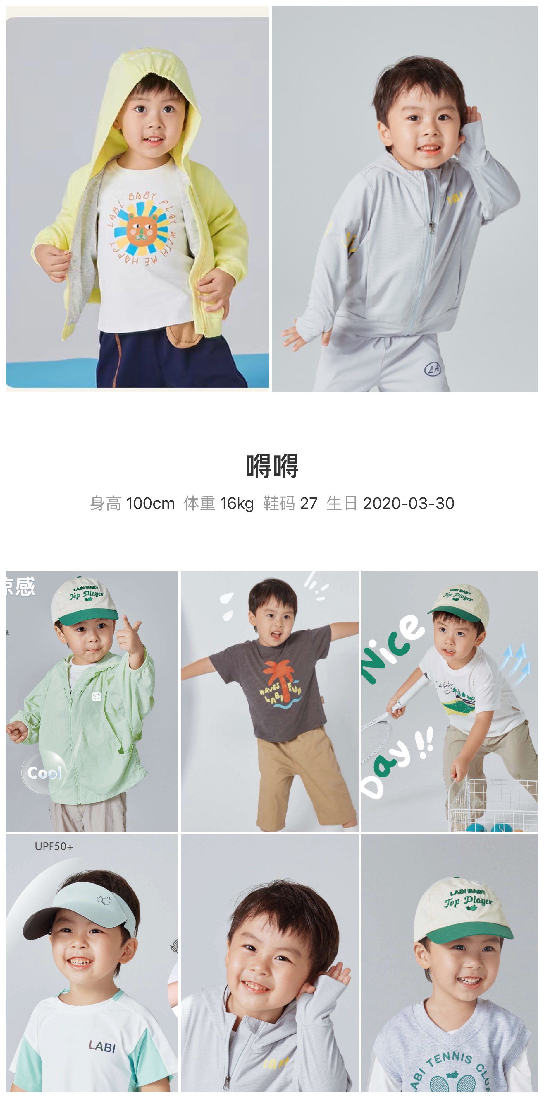 模卡