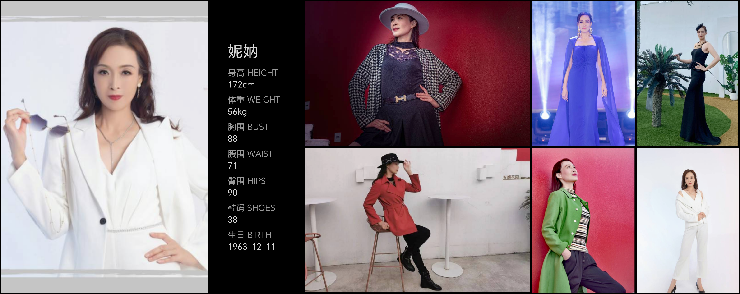 美影云