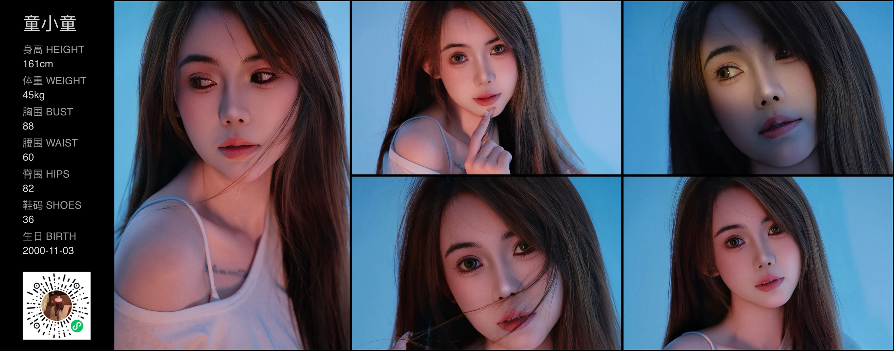 模卡