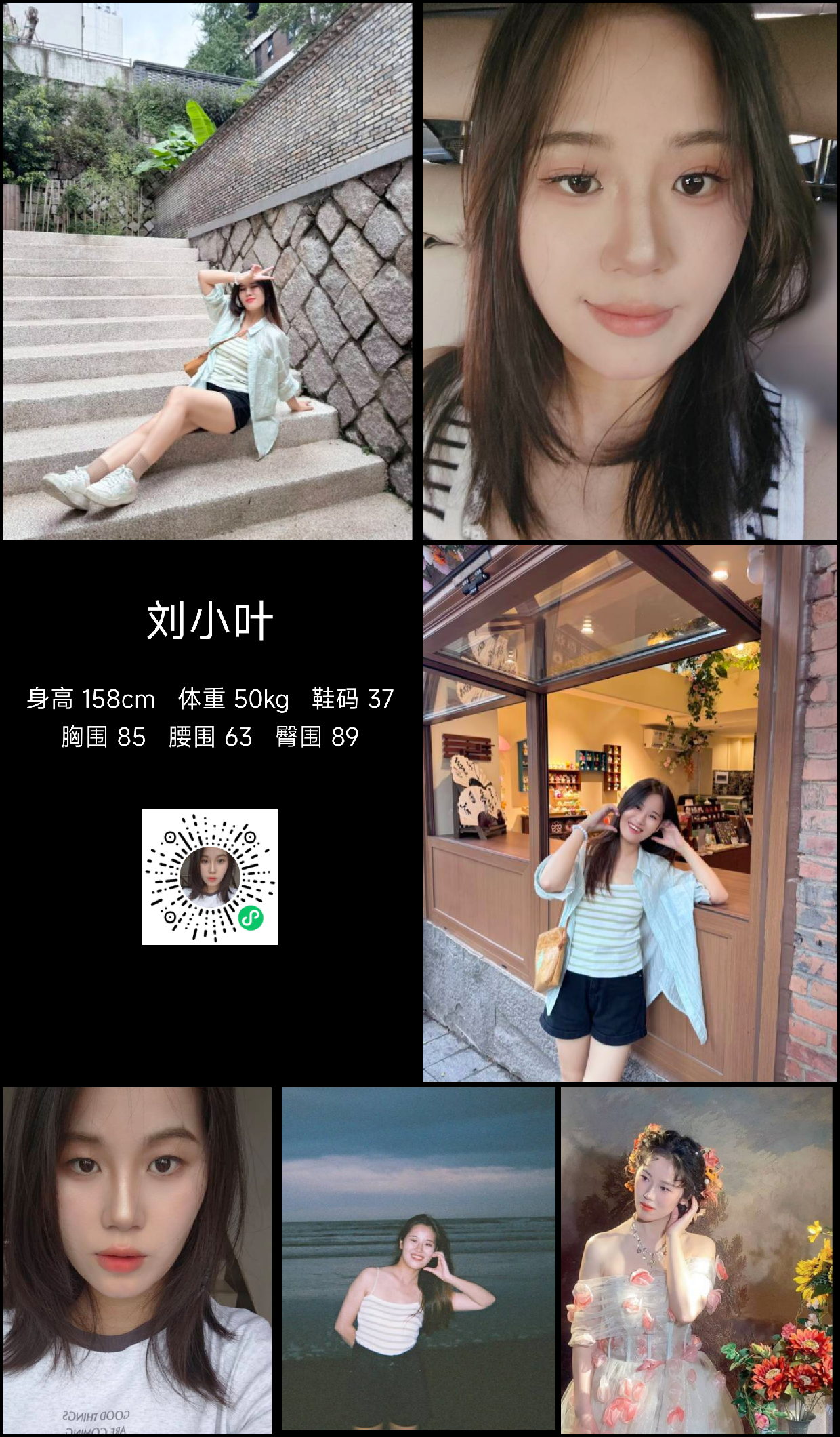 美影云