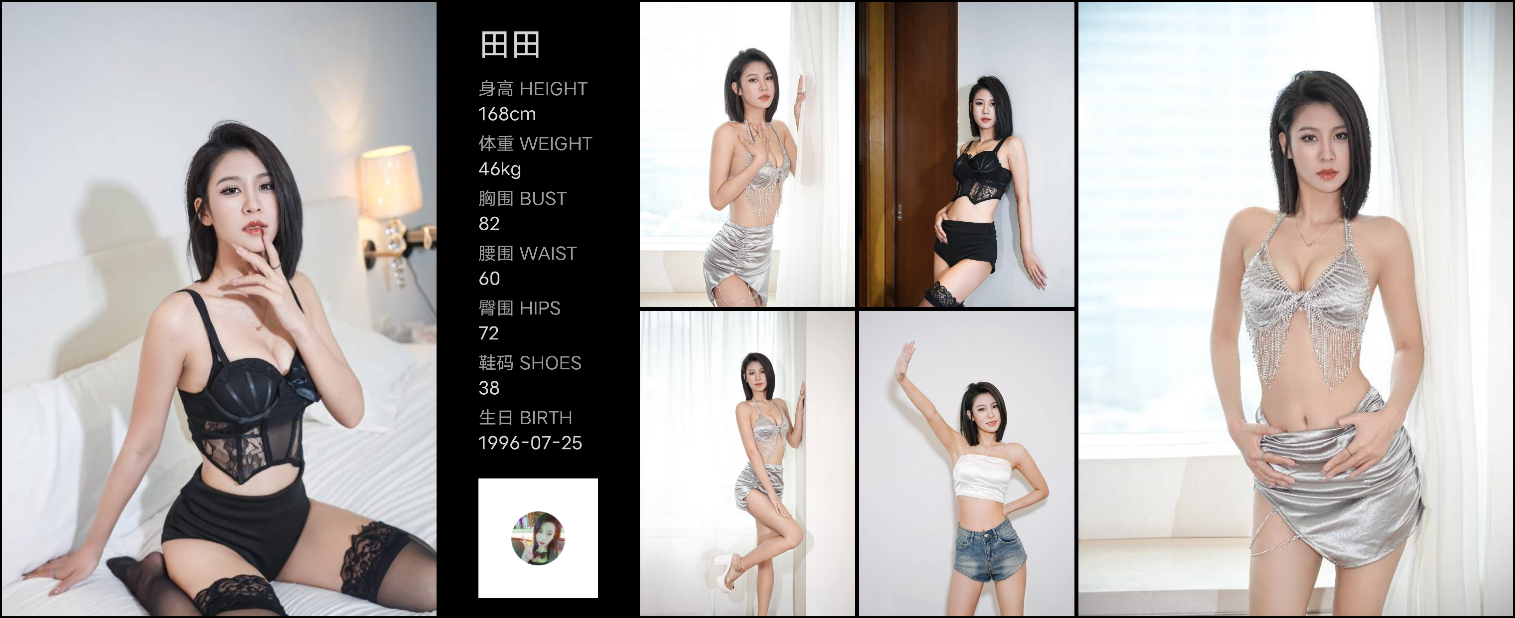 模卡
