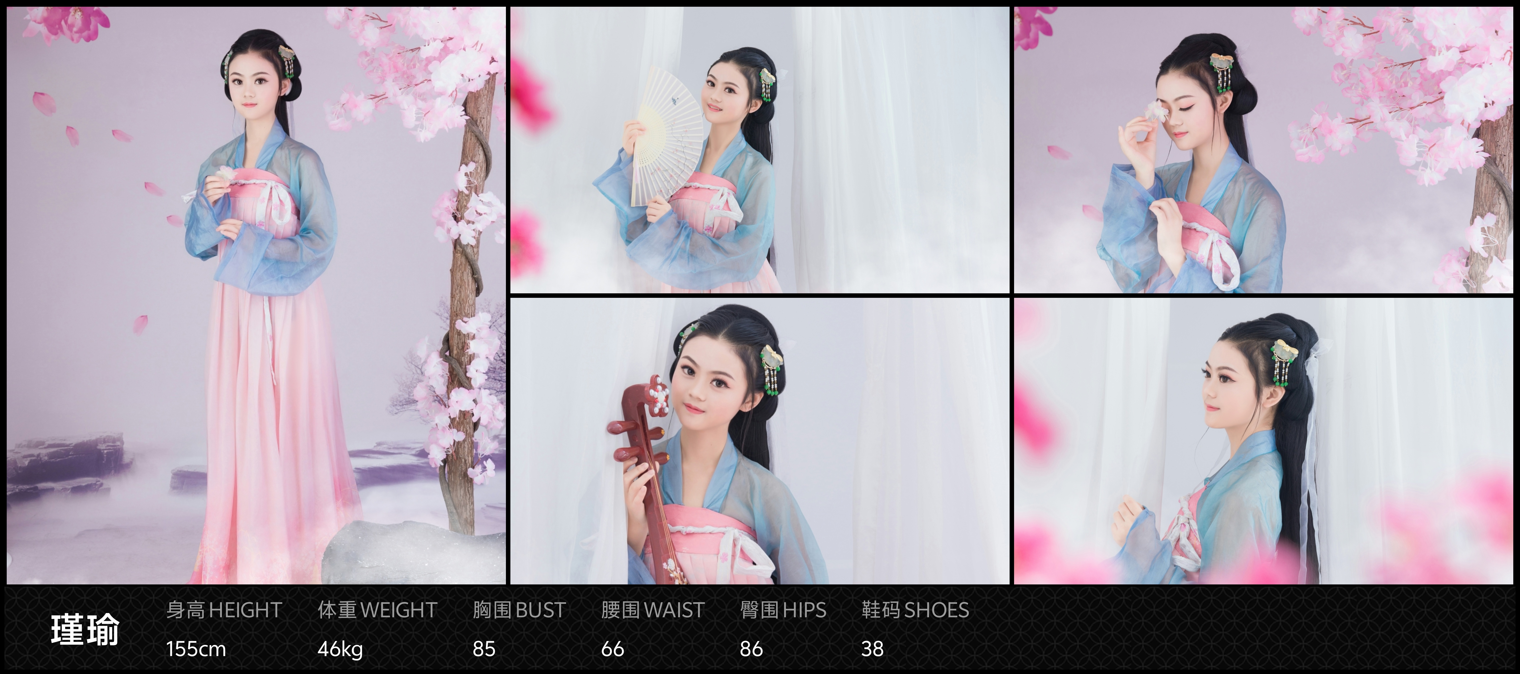 美影云
