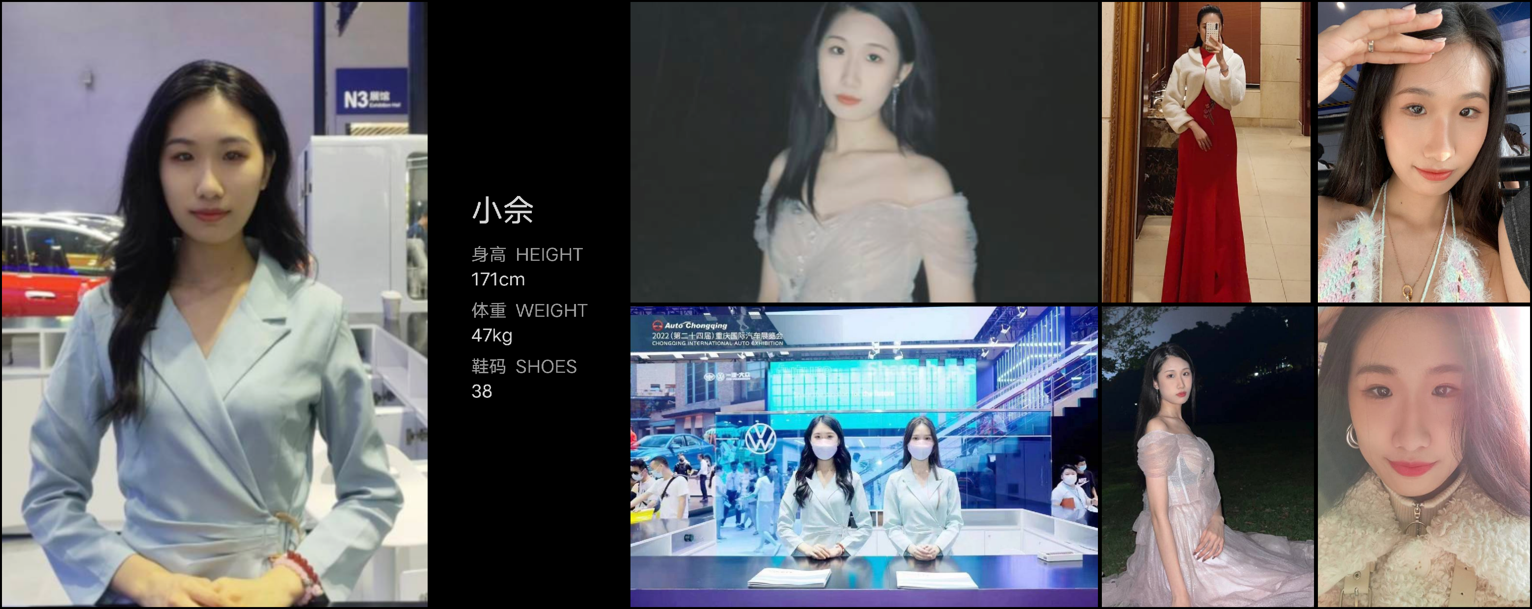 红人通告