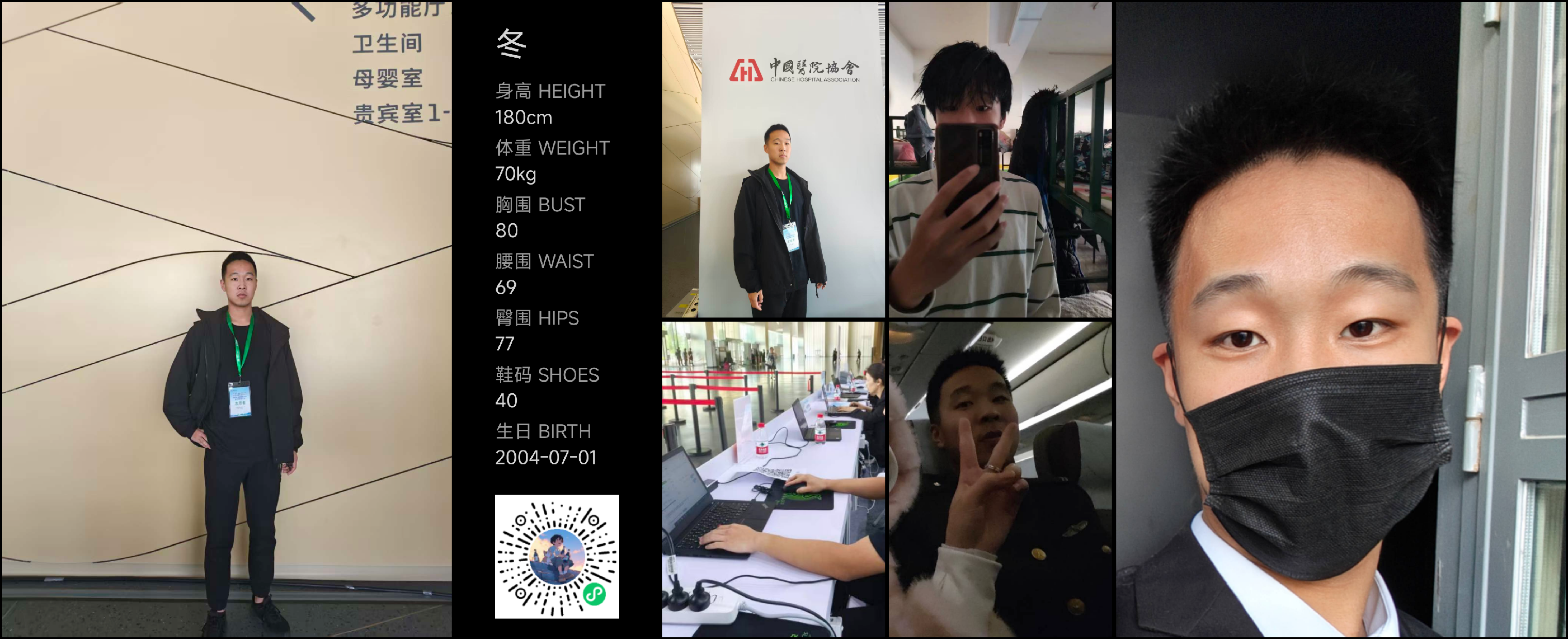 模卡