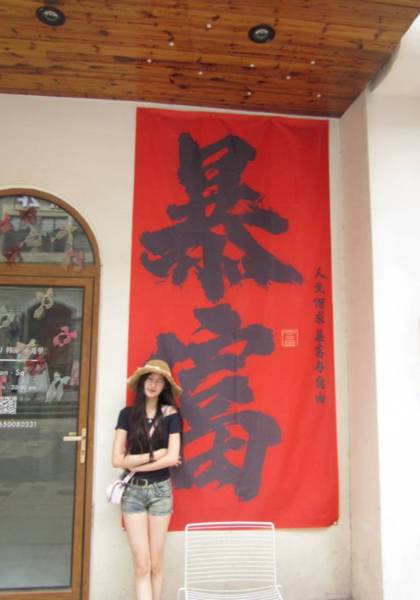 推荐艺人