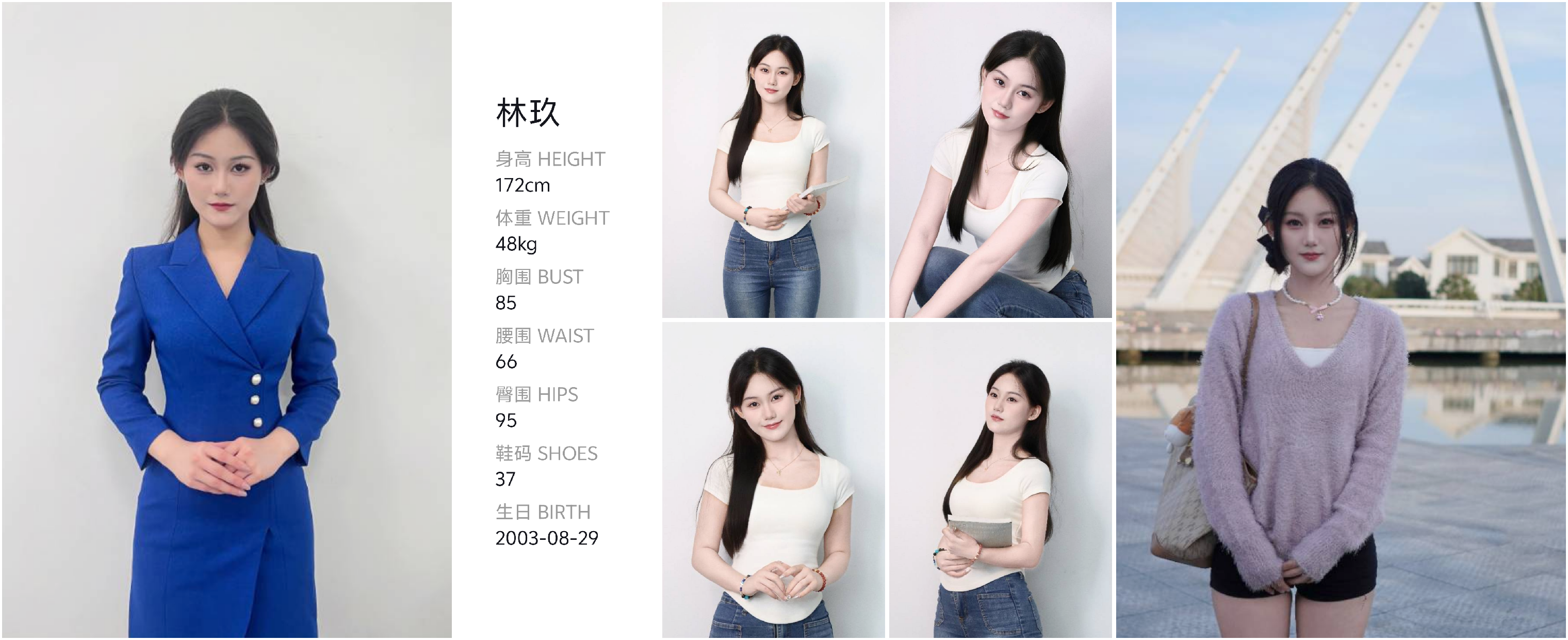 美影云