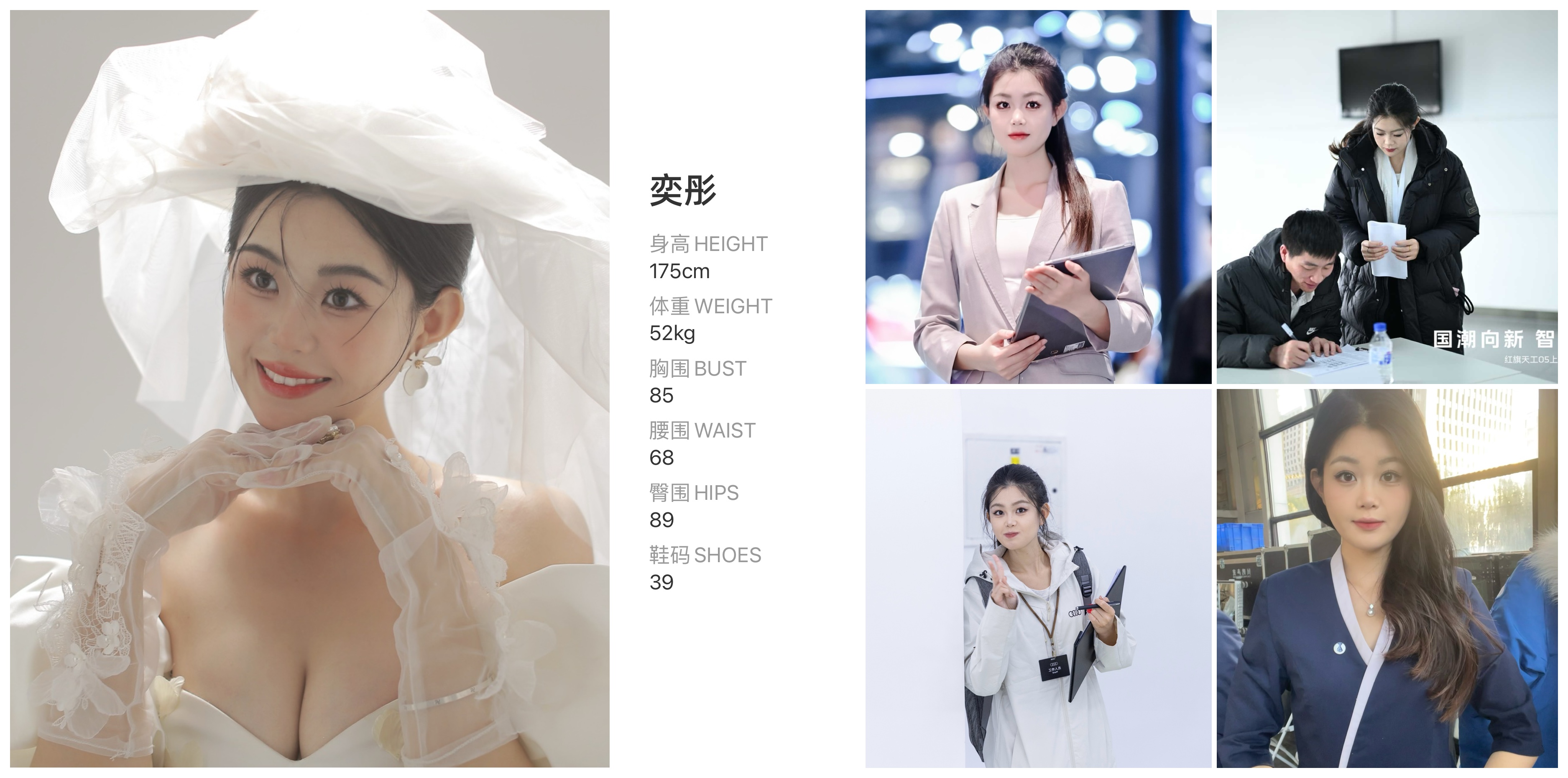 美影云