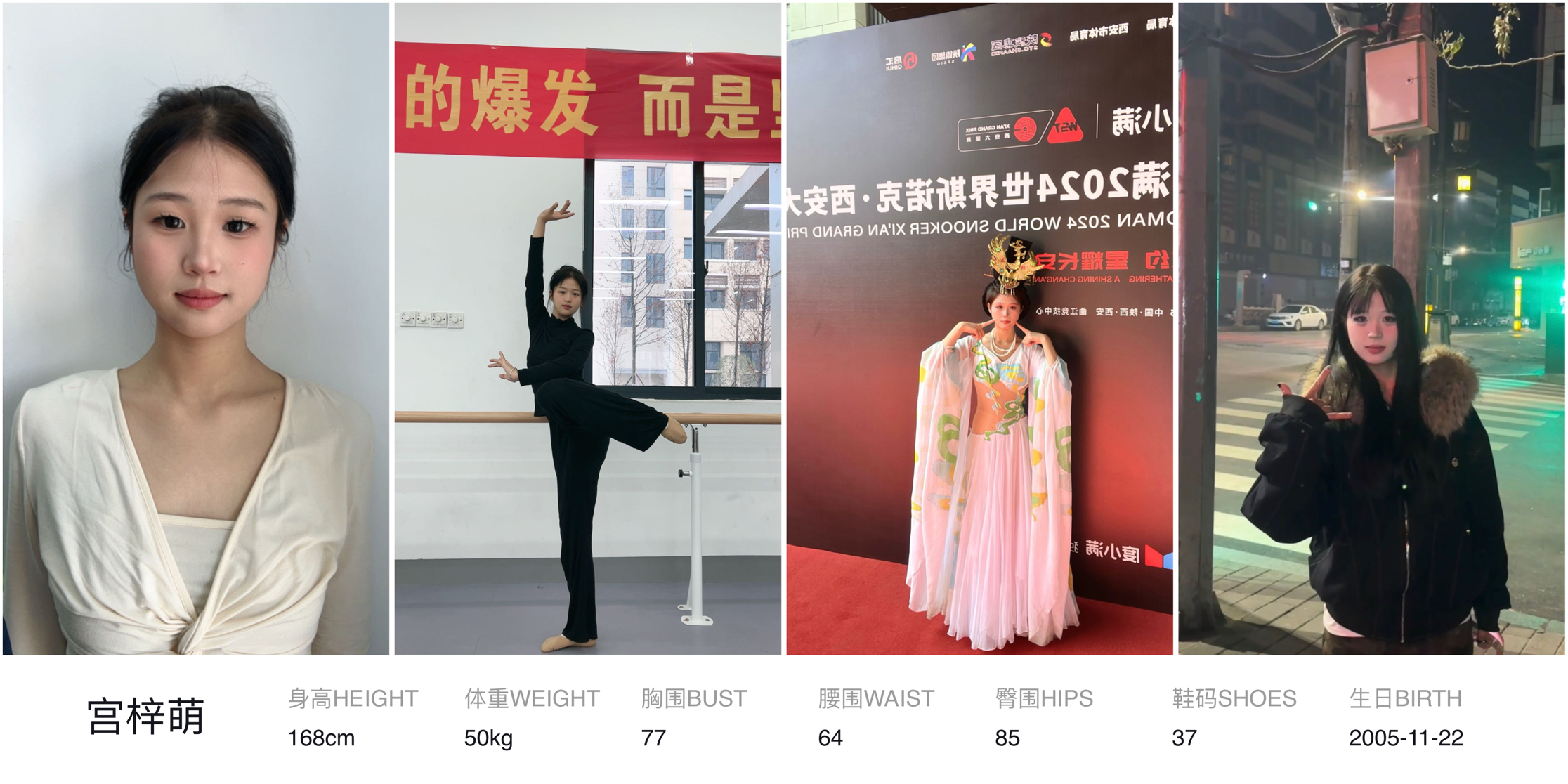 美影云