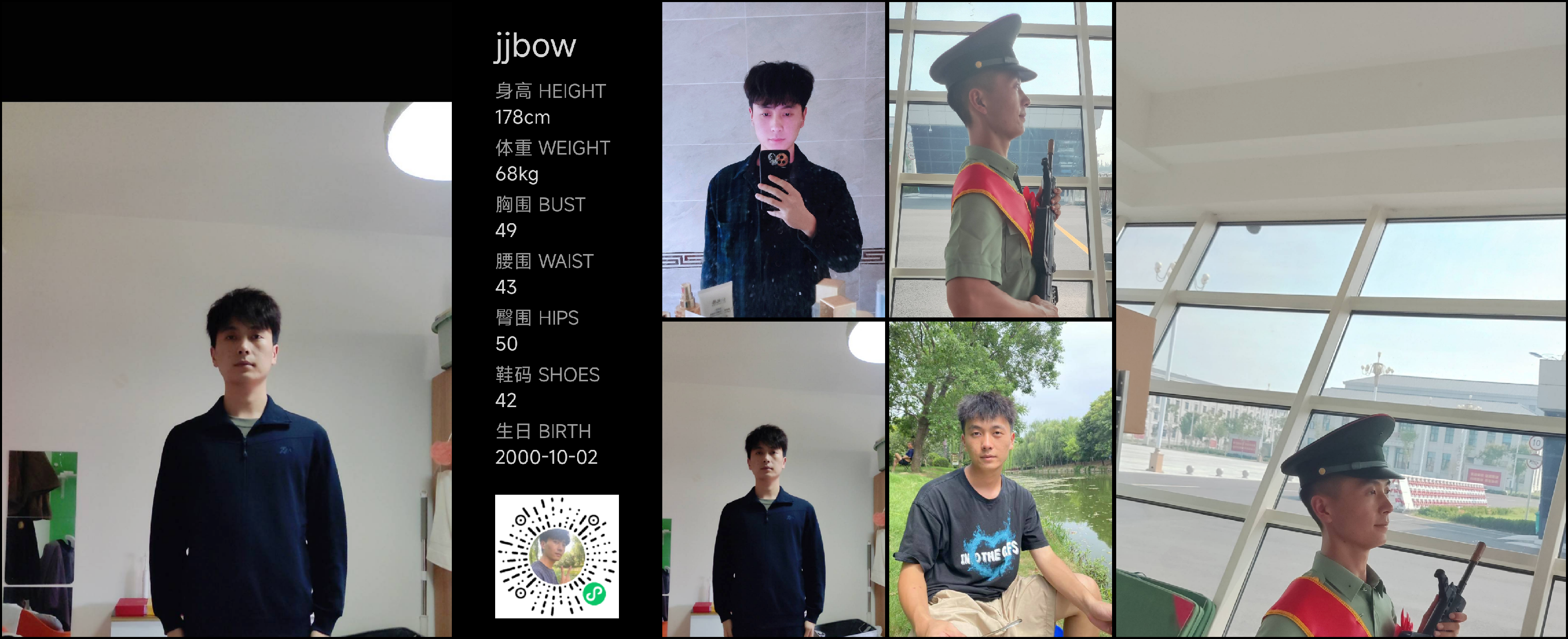 模卡