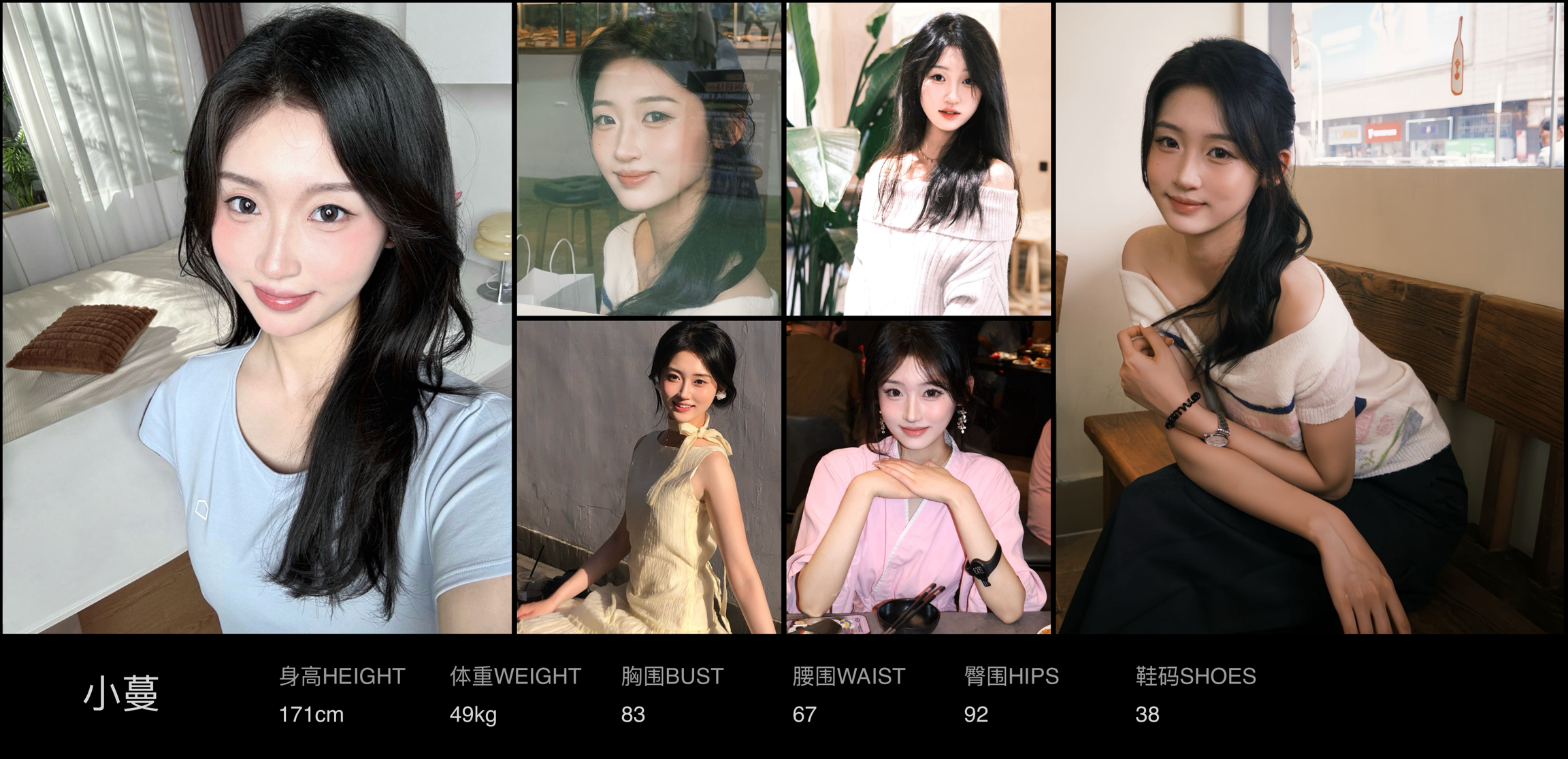 美影云