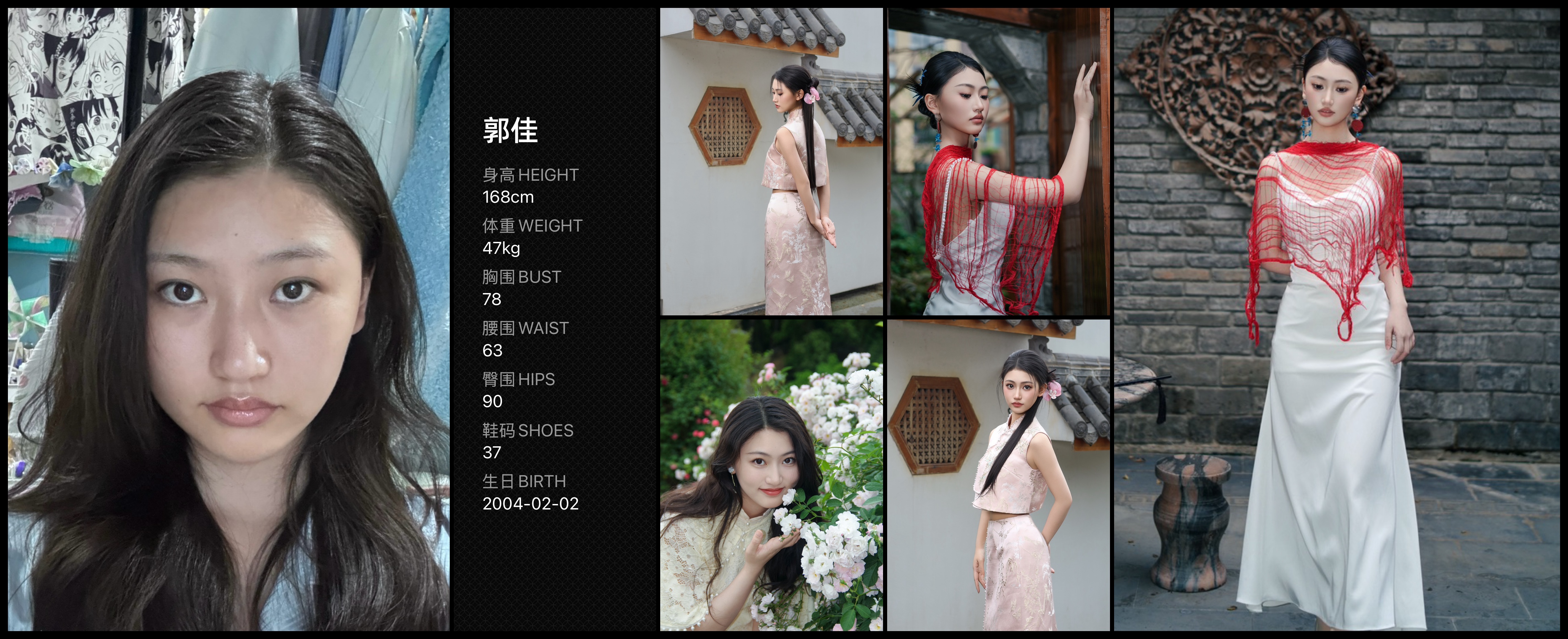 模卡