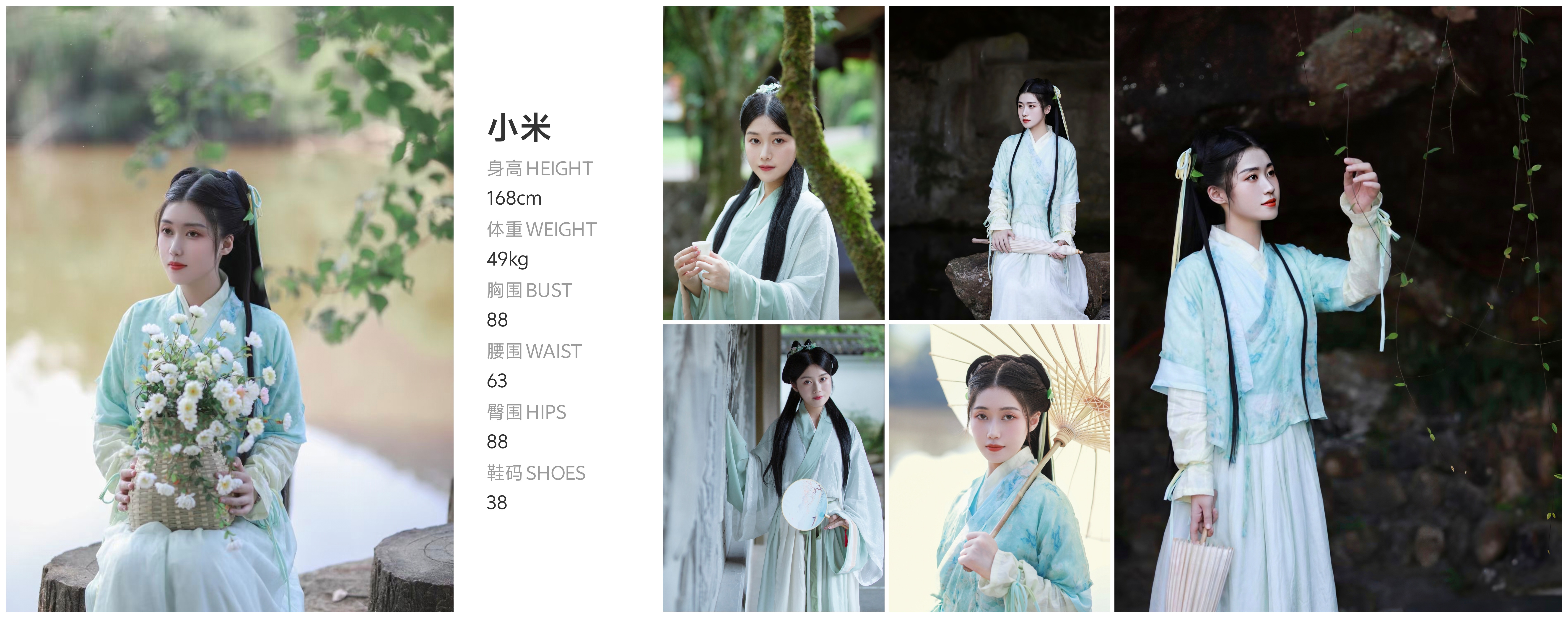 美影云