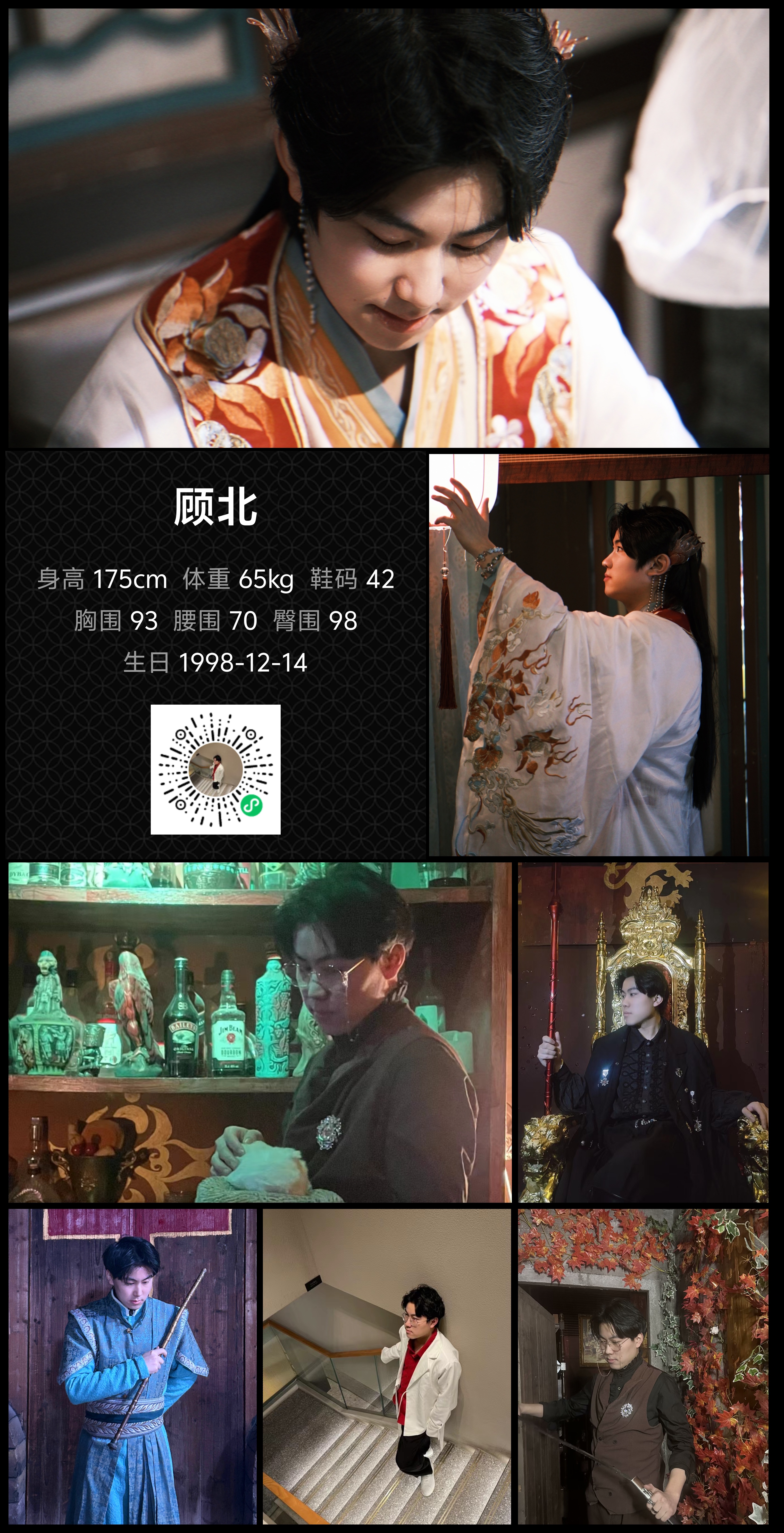 模卡