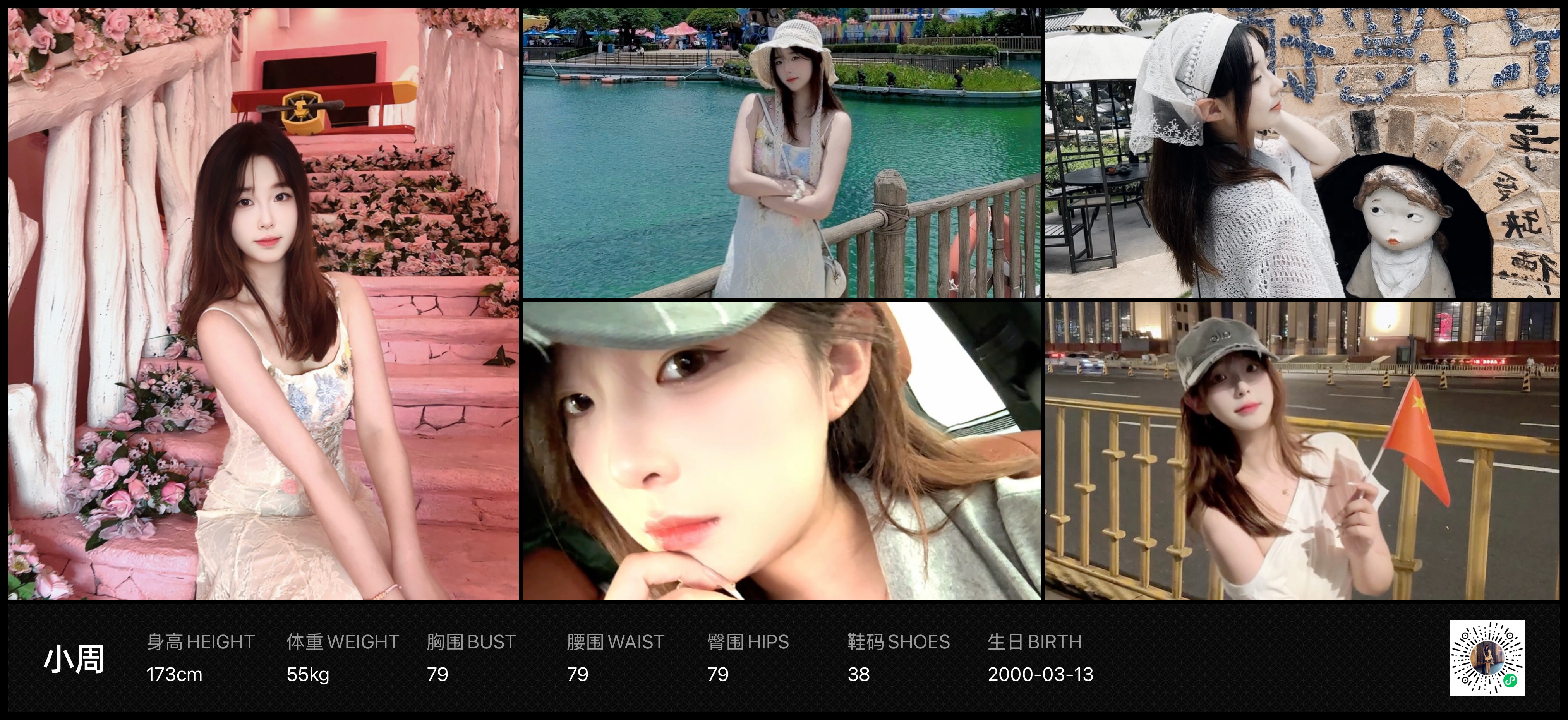 美影云