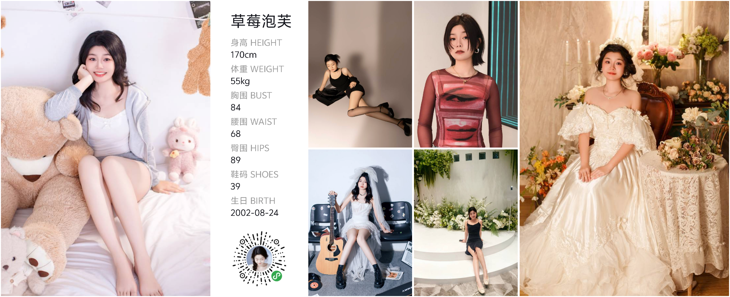 模卡