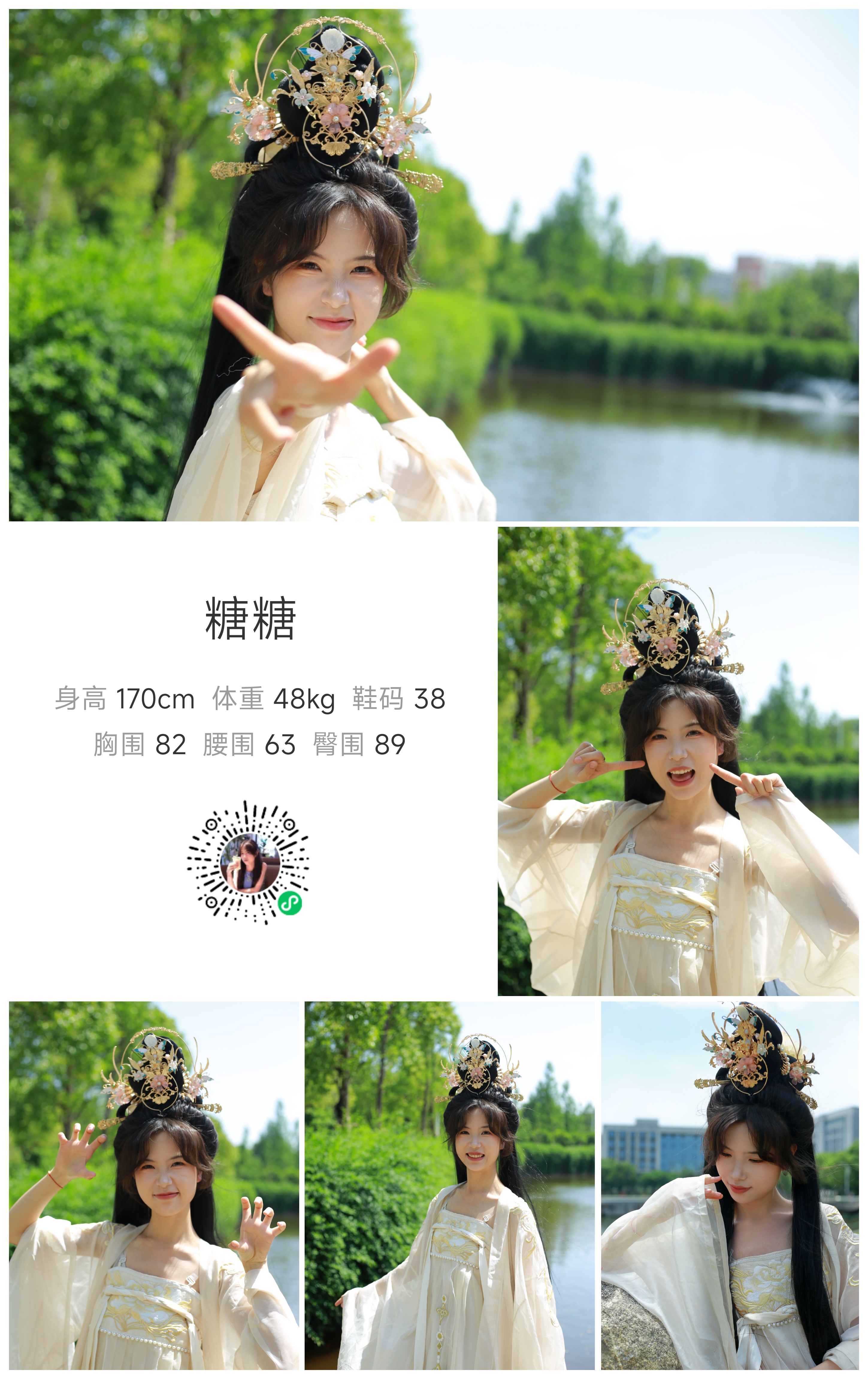美影云