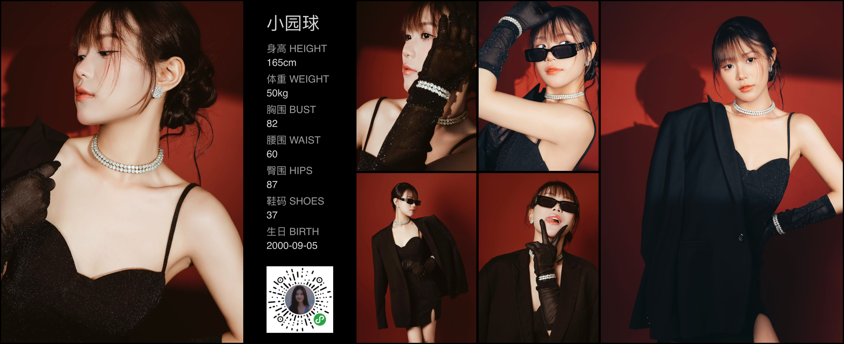 模卡
