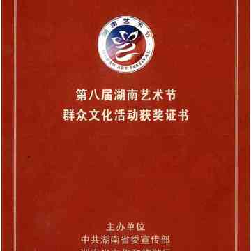 经历图片