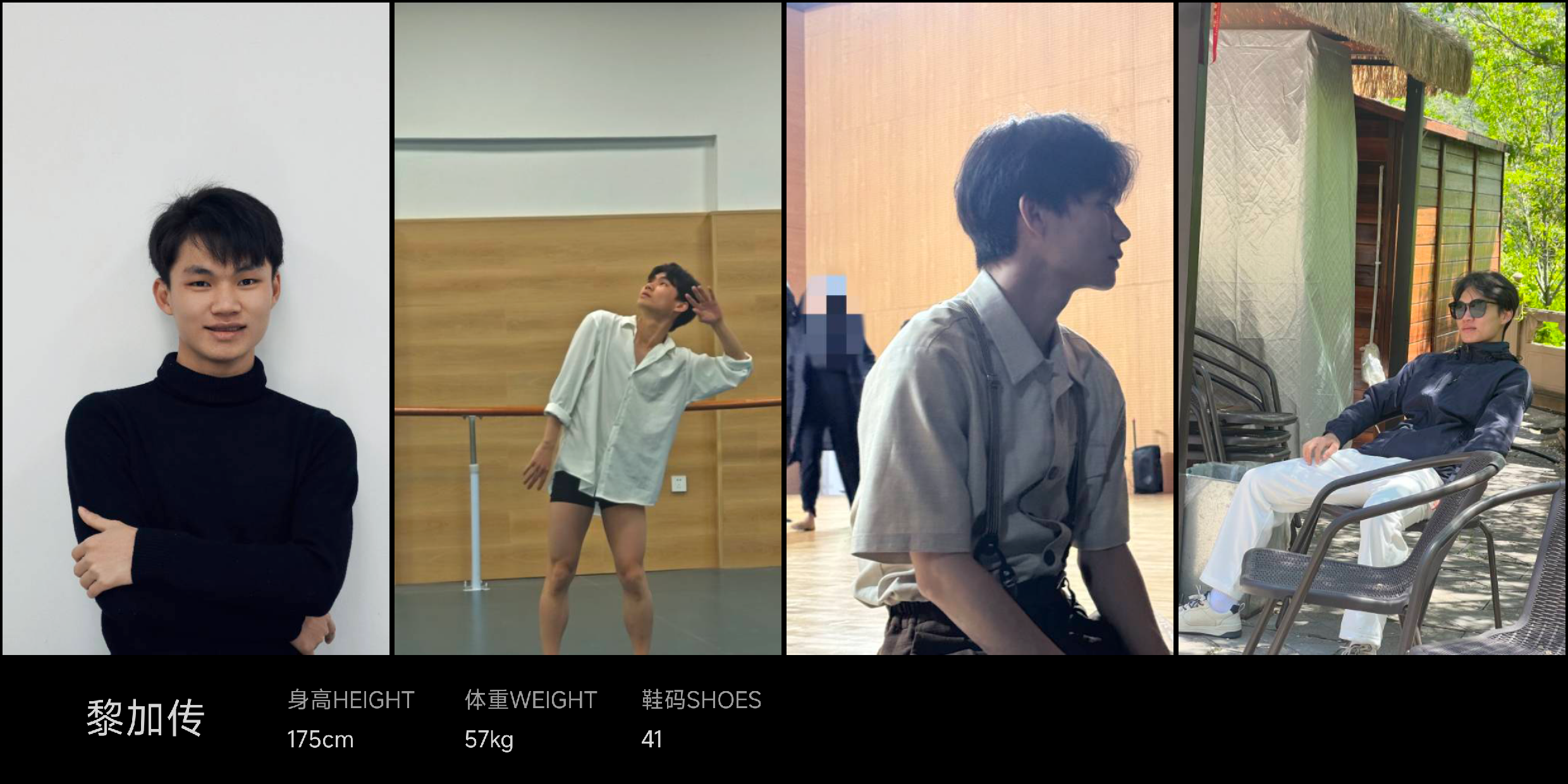 美影云