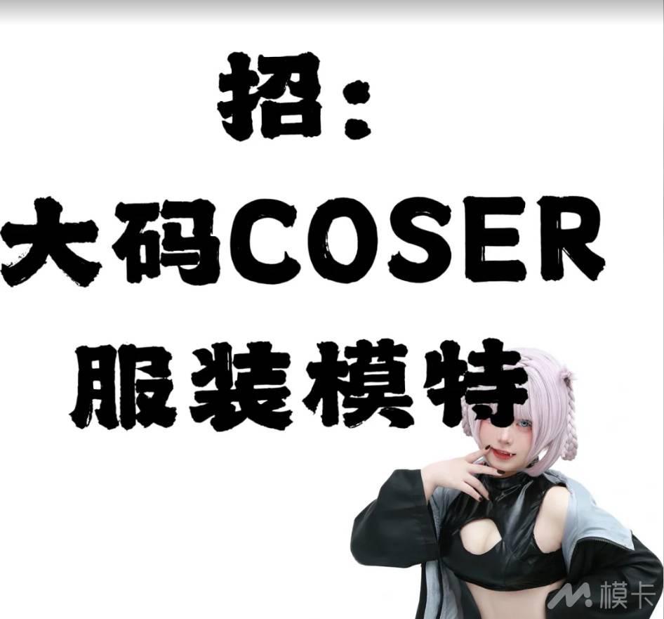 通告图片