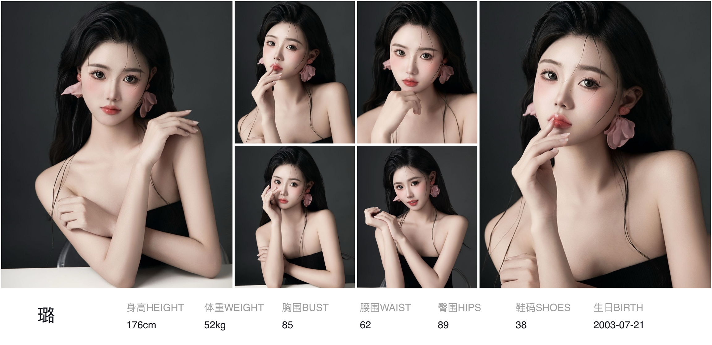 模卡