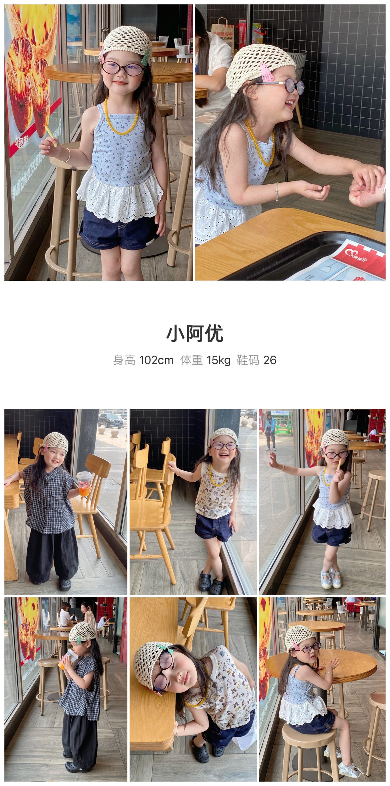 模卡