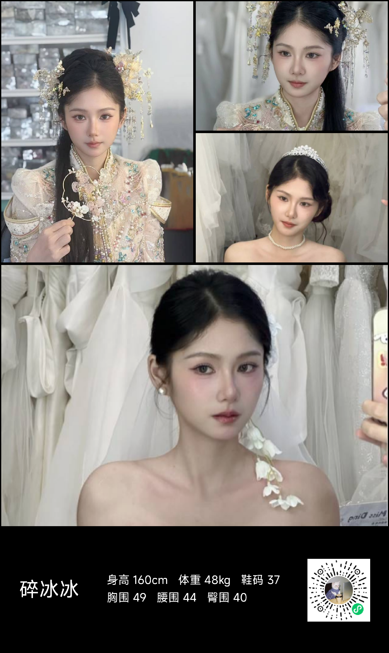美影云