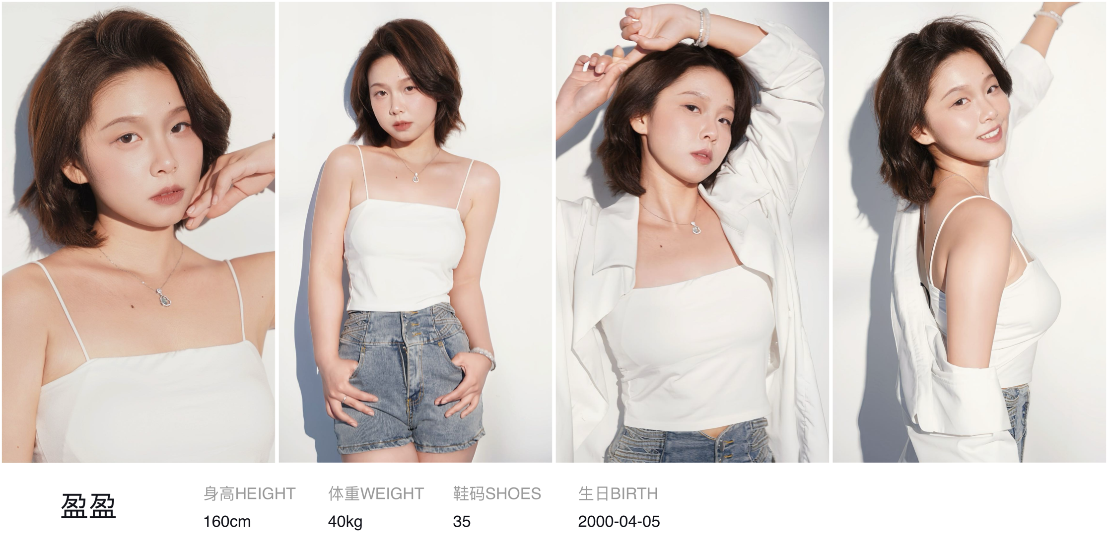 美影云