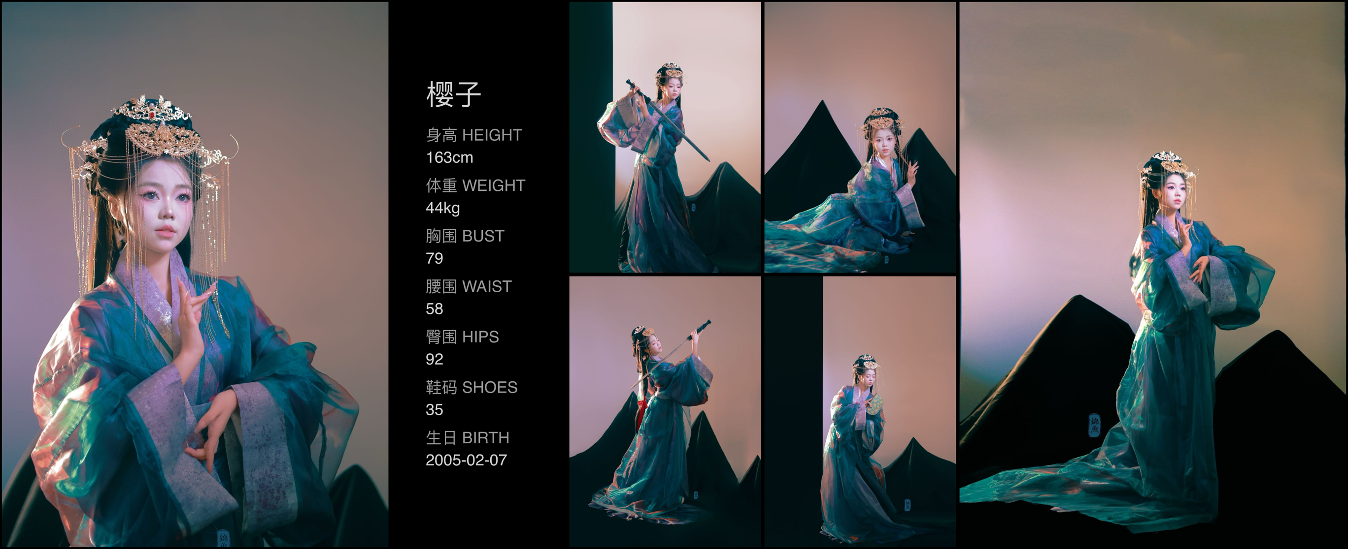 美影云