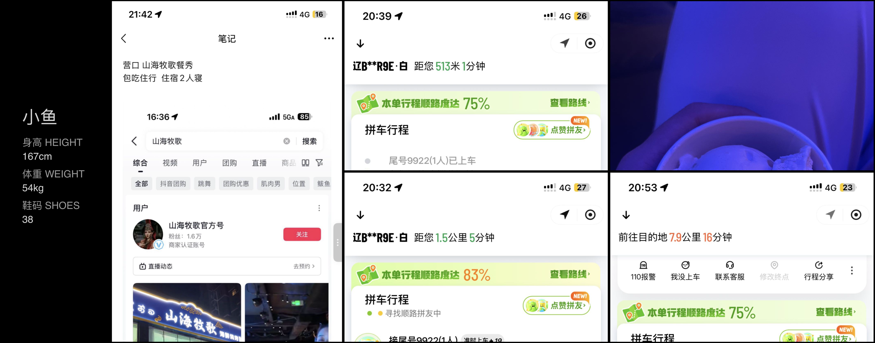 模卡