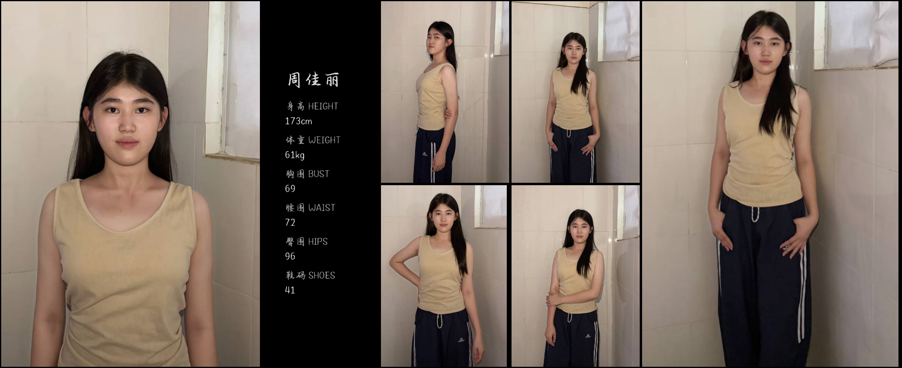 模卡