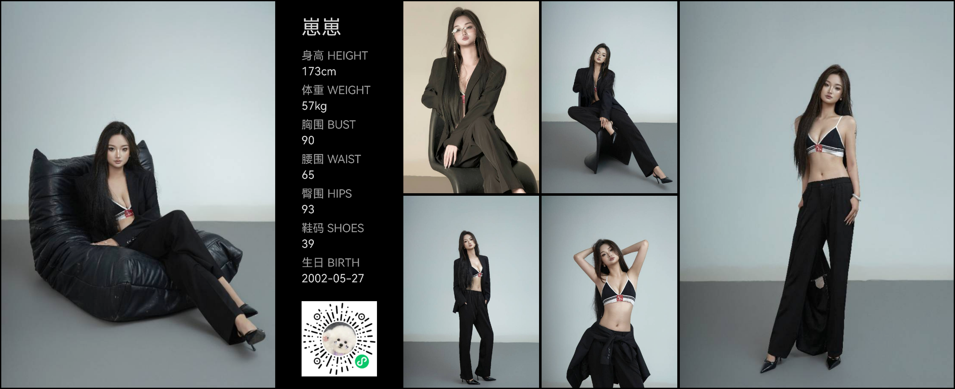 模卡