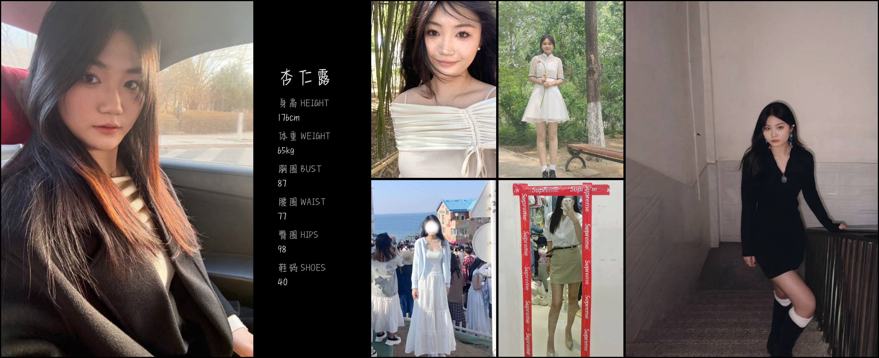 模卡
