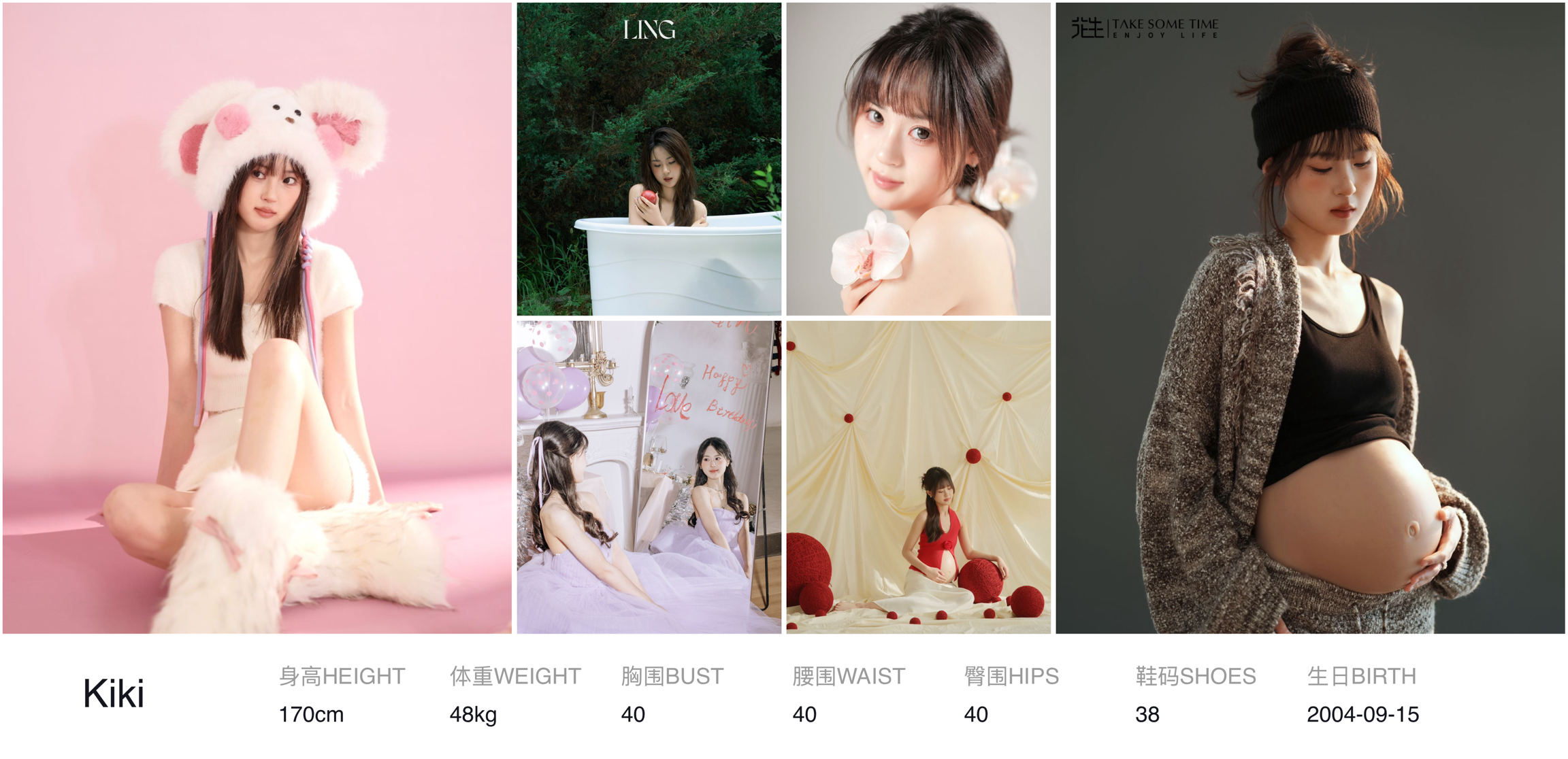 美影云