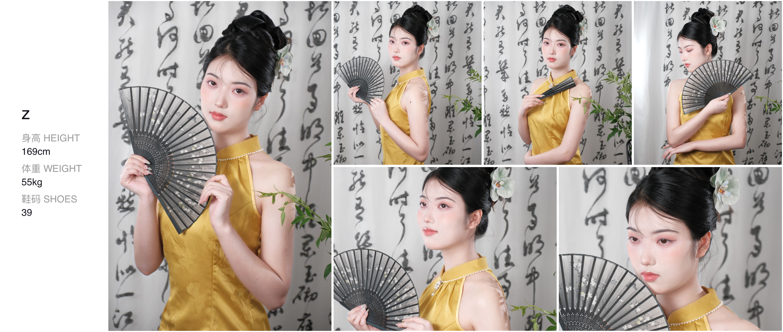 美影云