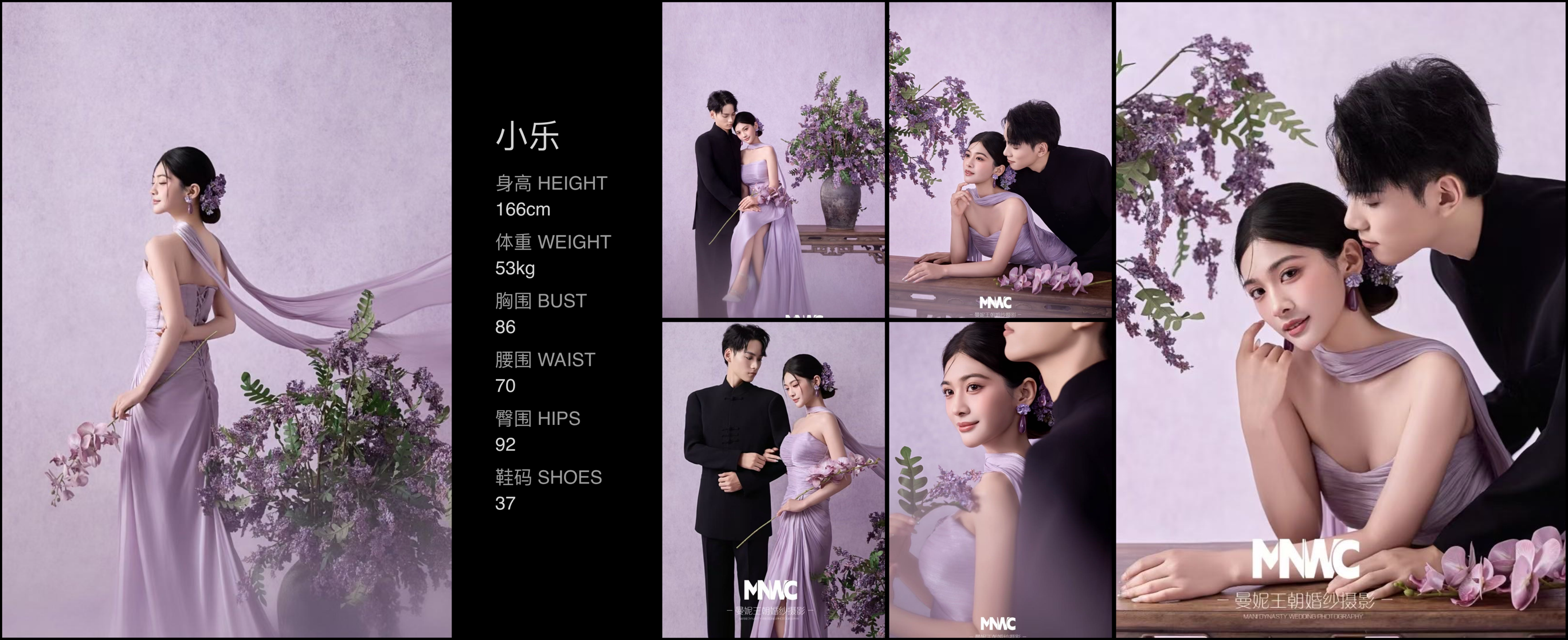 美影云