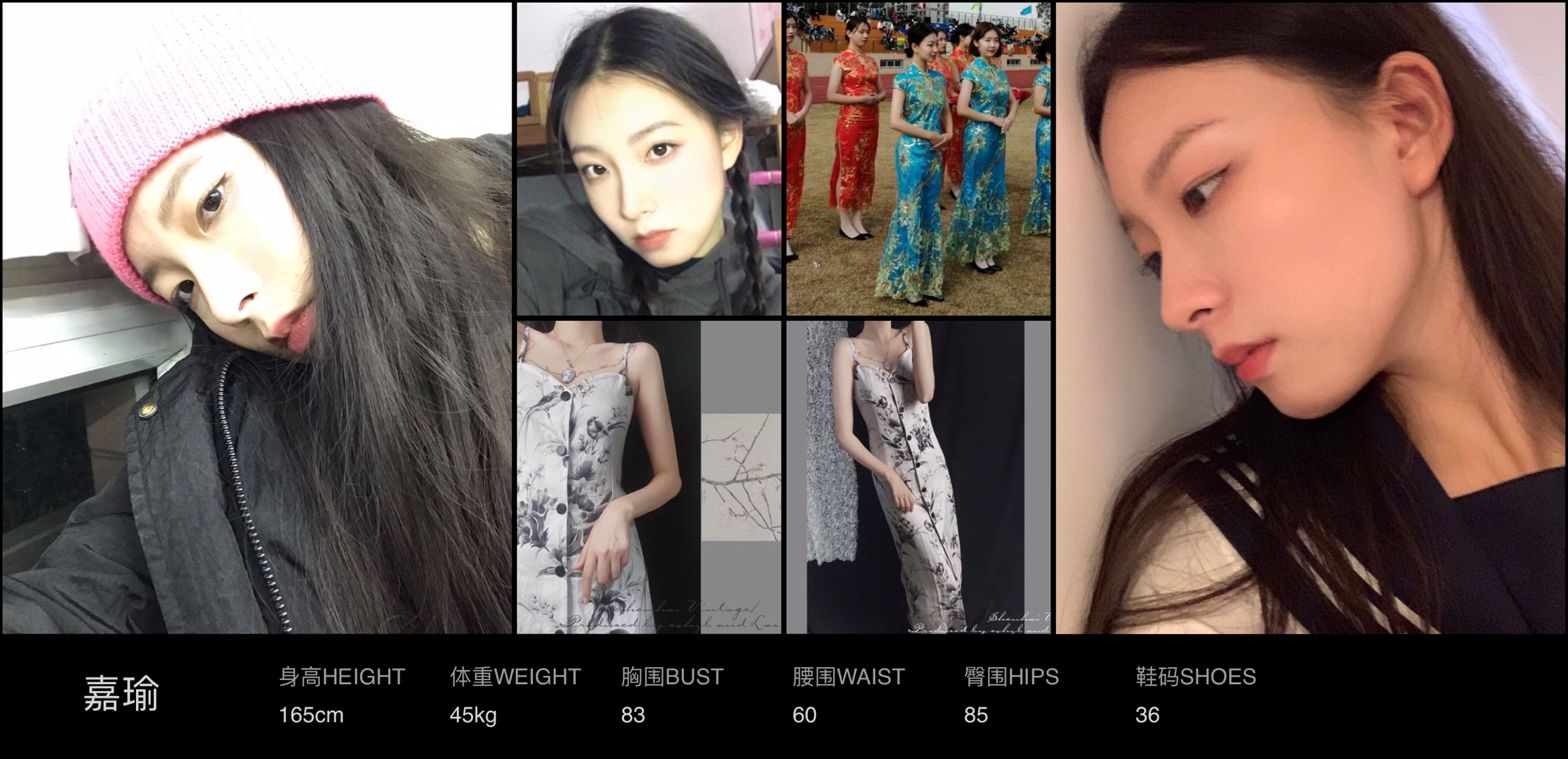 模卡
