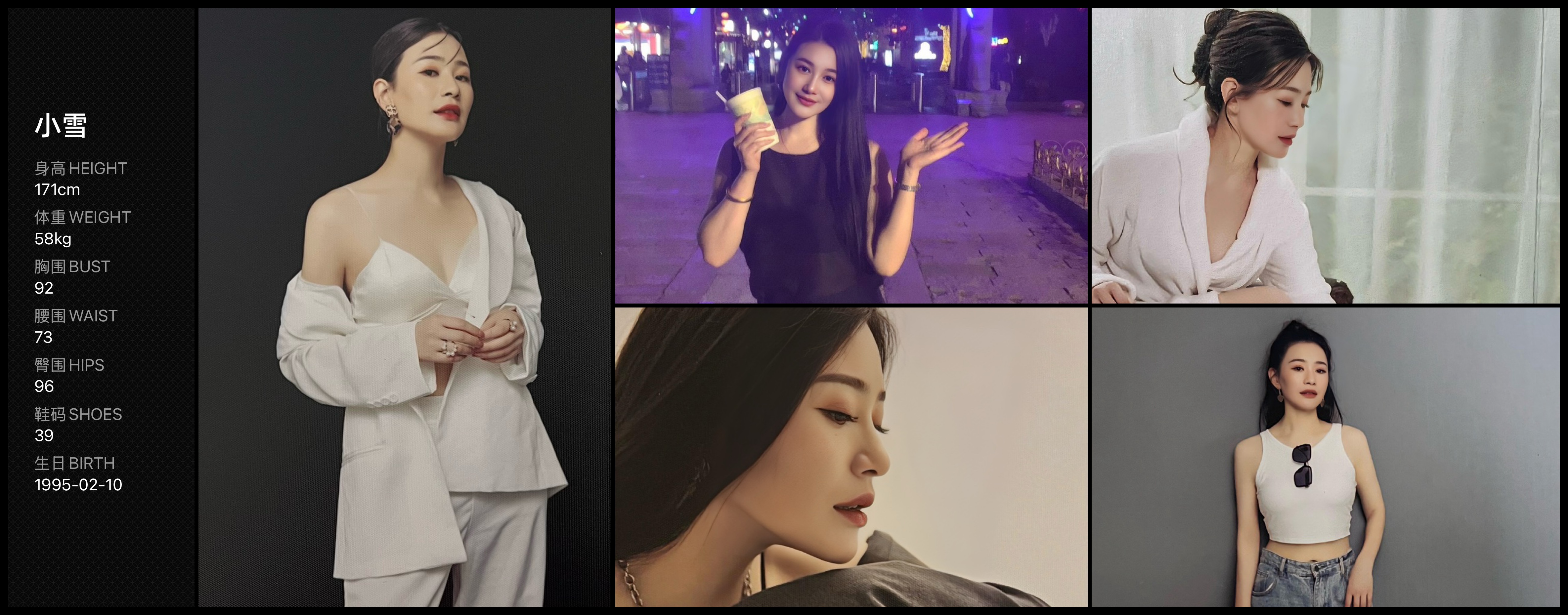美影云